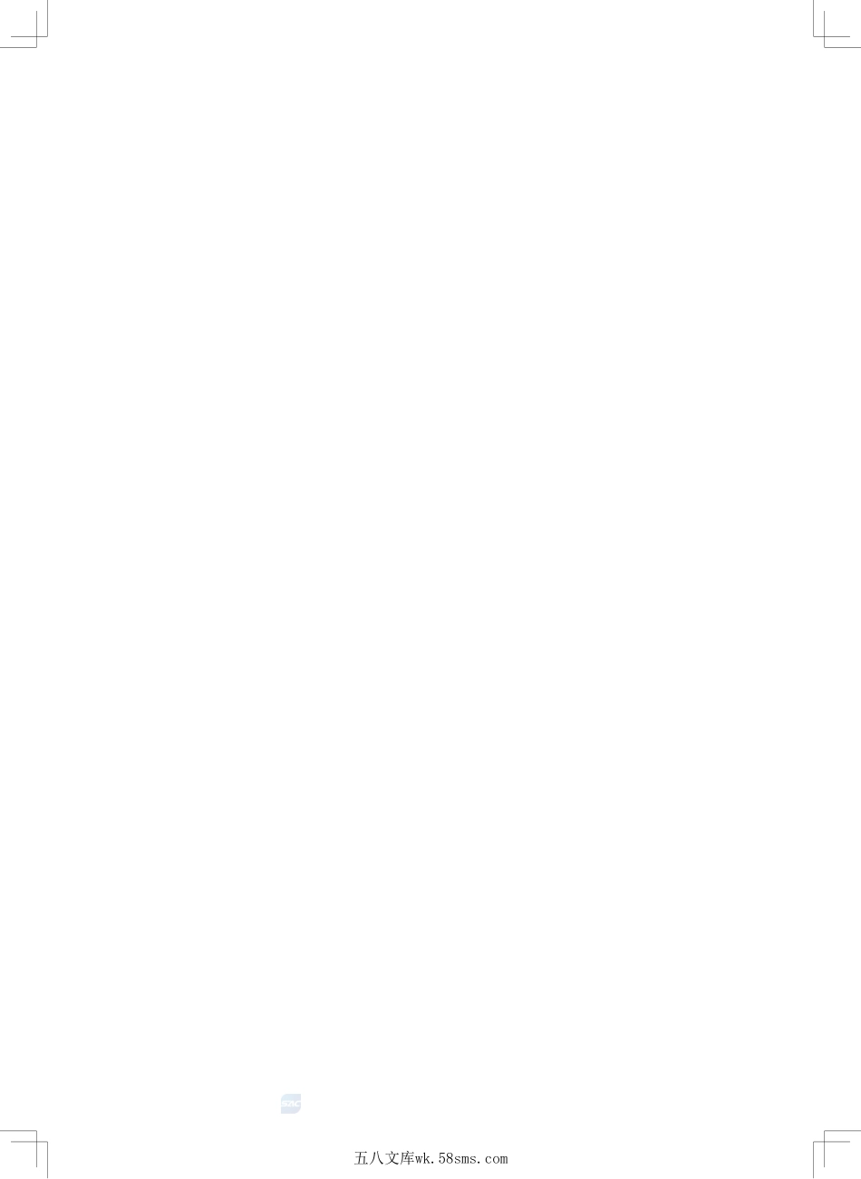 外语地名汉字译写导则 第19部分:丹麦语GBT+17693.19-2025.pdf_第2页