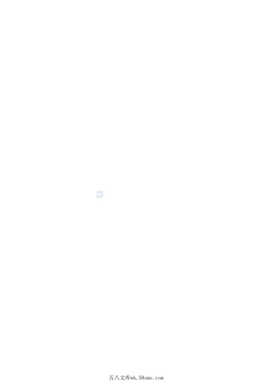 温室气体排放核算与报告要求 第33部分:颜料生产企业GBT+32151.33-2025.pdf_第2页