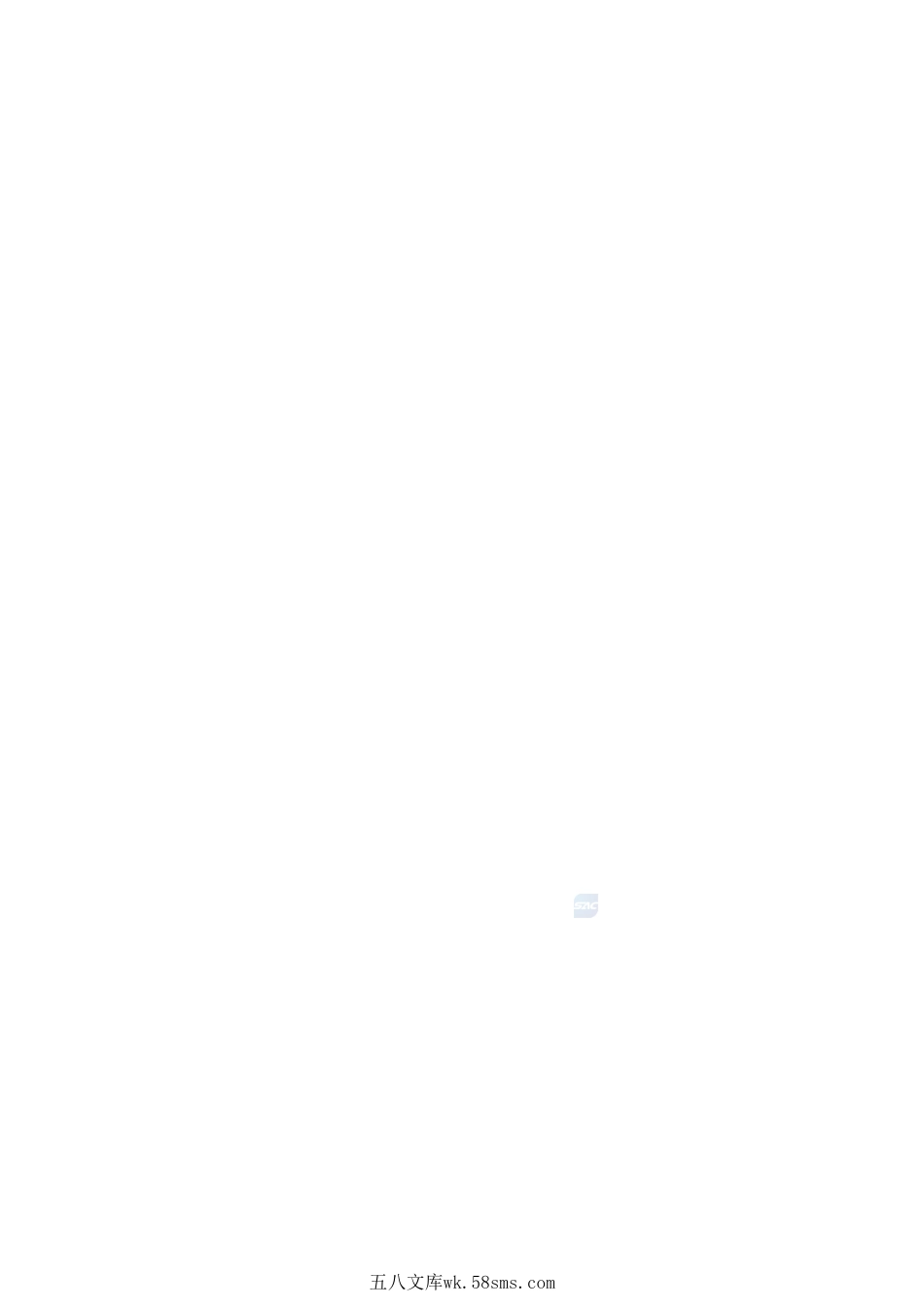 无损检测 基于逆磁致伸缩效应的残余应力检测方法GBT+33210-2025.pdf_第2页