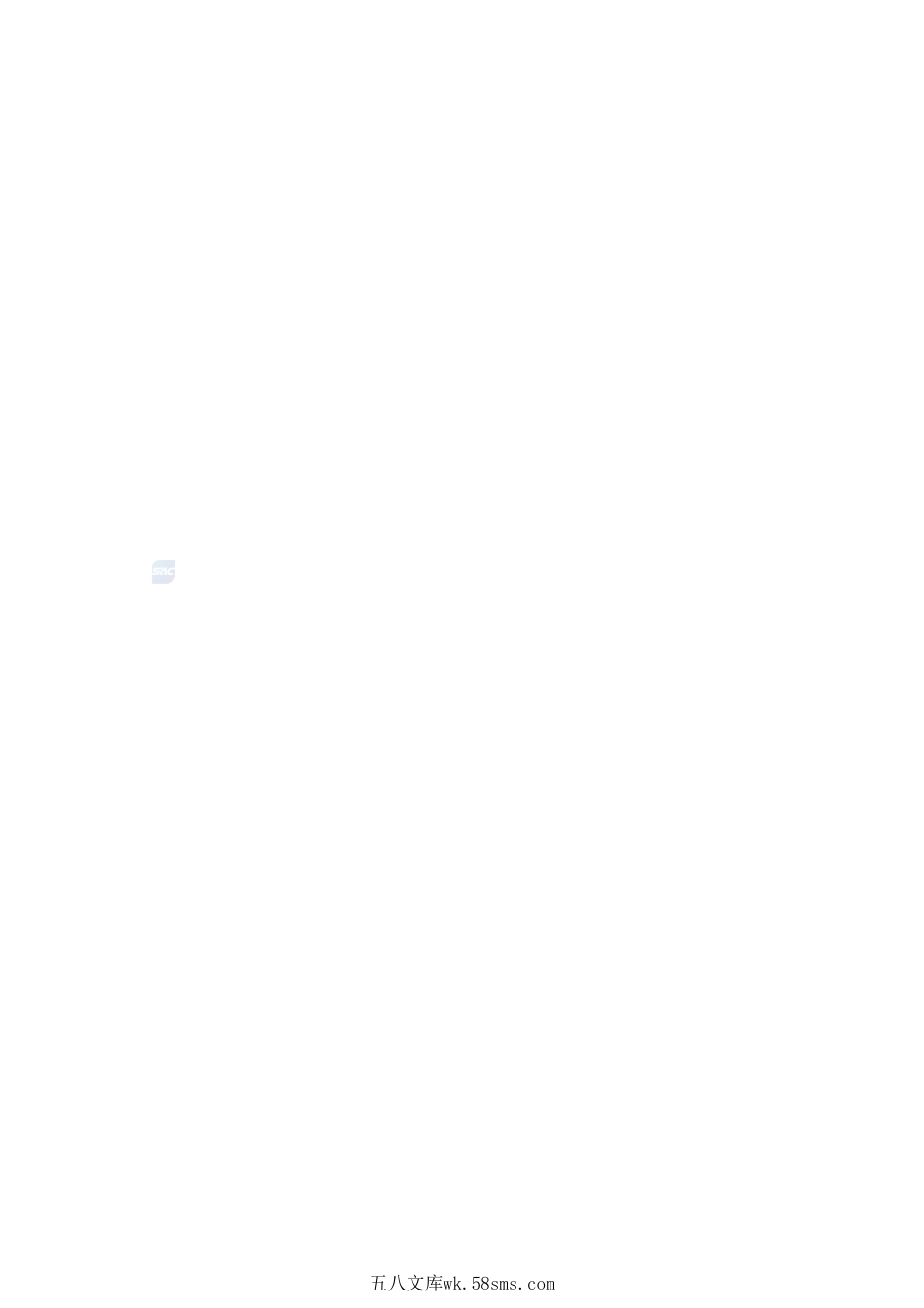 铀矿石浓缩物分析方法 第5部分:碳酸根的测定 红外吸收法GBT+11848.5-2025.pdf_第2页