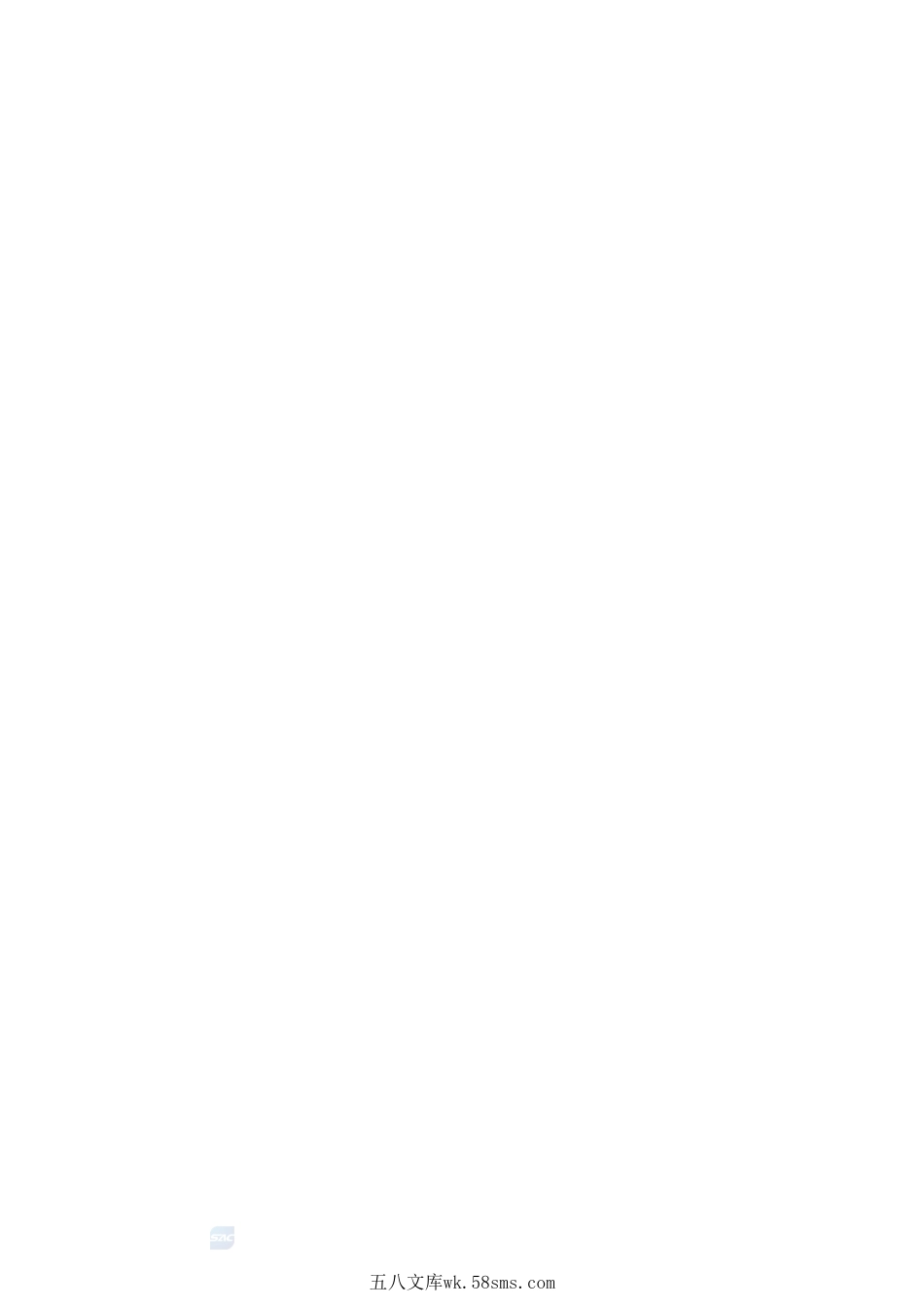 有机热载体热稳定性测定法 气相色谱内标法GBT+47119-2026.pdf_第2页