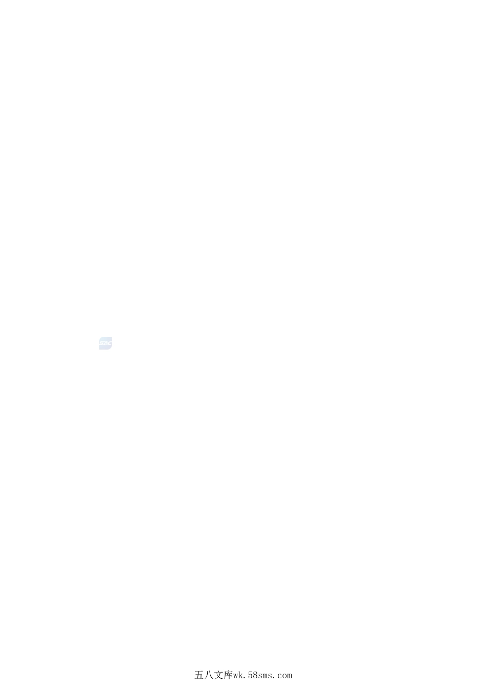 中国语言资源保护调查规范 第1部分:汉语方言GBT+46236.1-2025.pdf_第2页