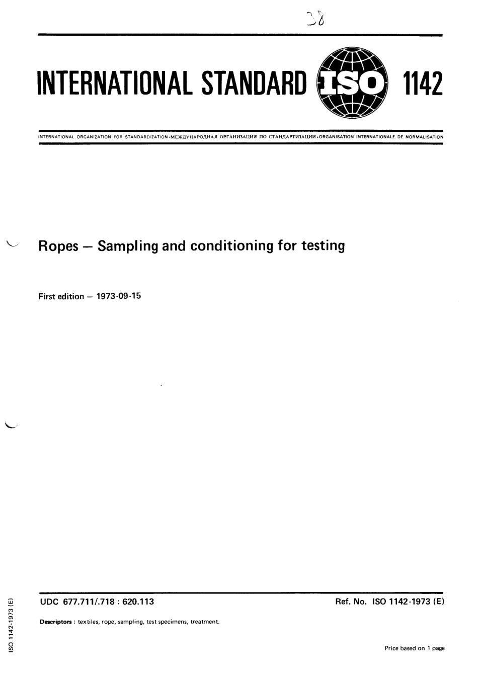 ISO 01142-1973 scan.pdf_第1页