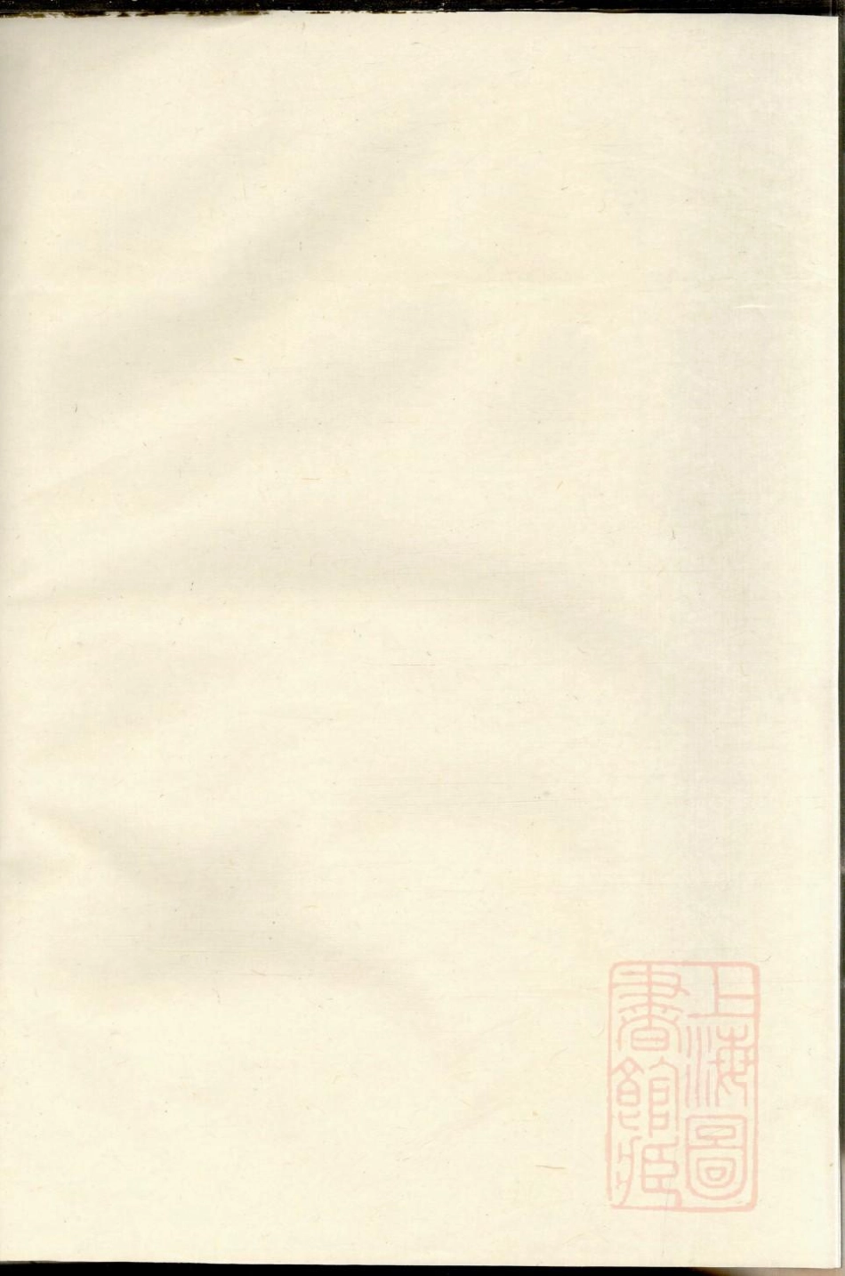 0097华峰施氏宗谱_007.pdf_第1页
