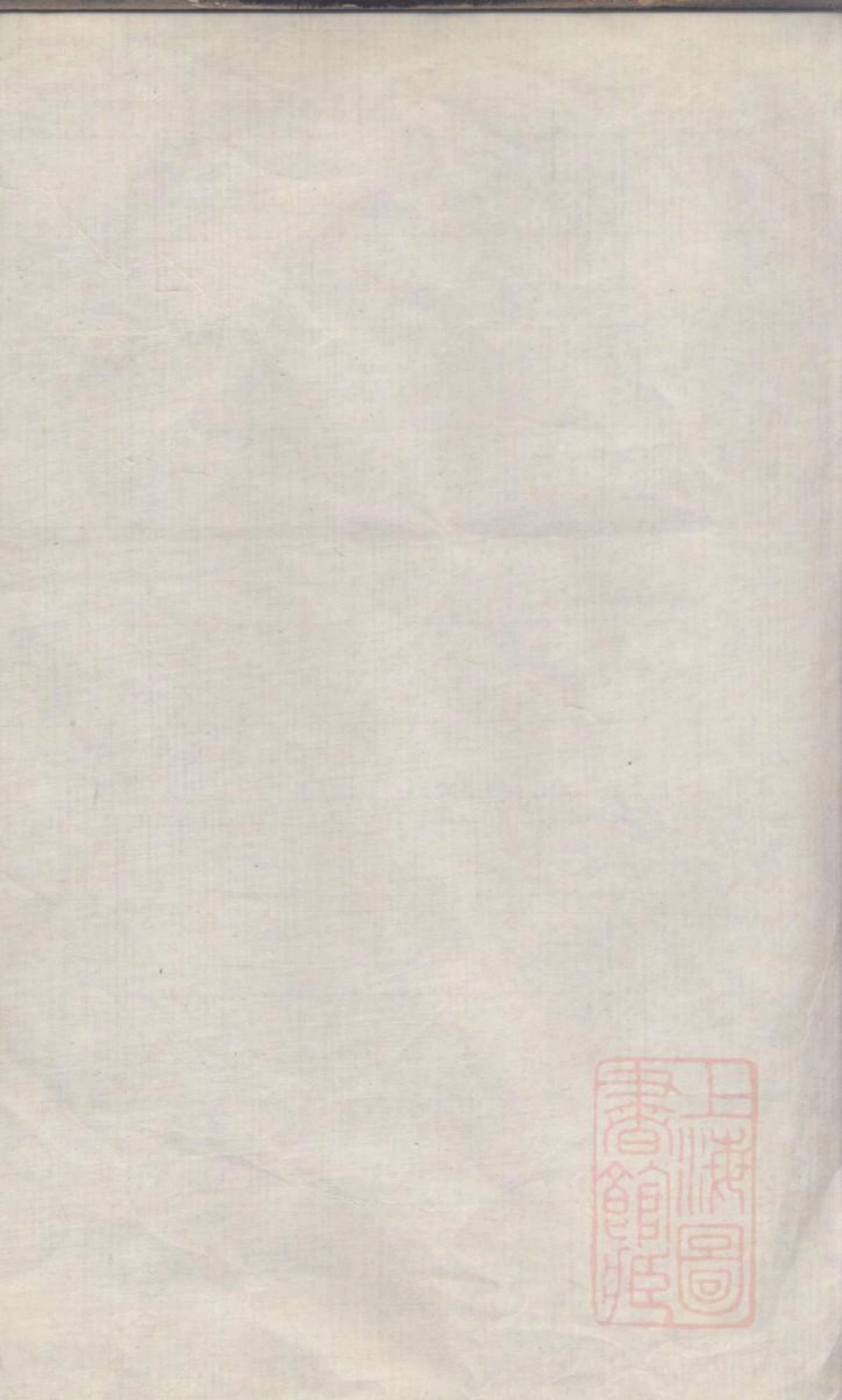 0125润东马氏重修族谱_004.pdf_第2页