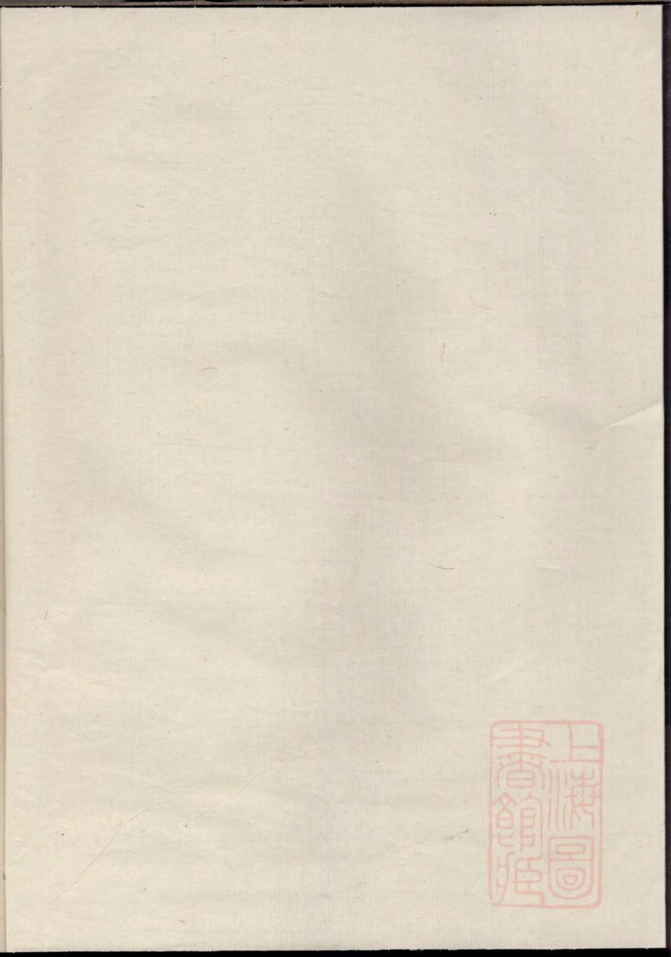 0147南阳滕氏宗谱_005.pdf_第1页