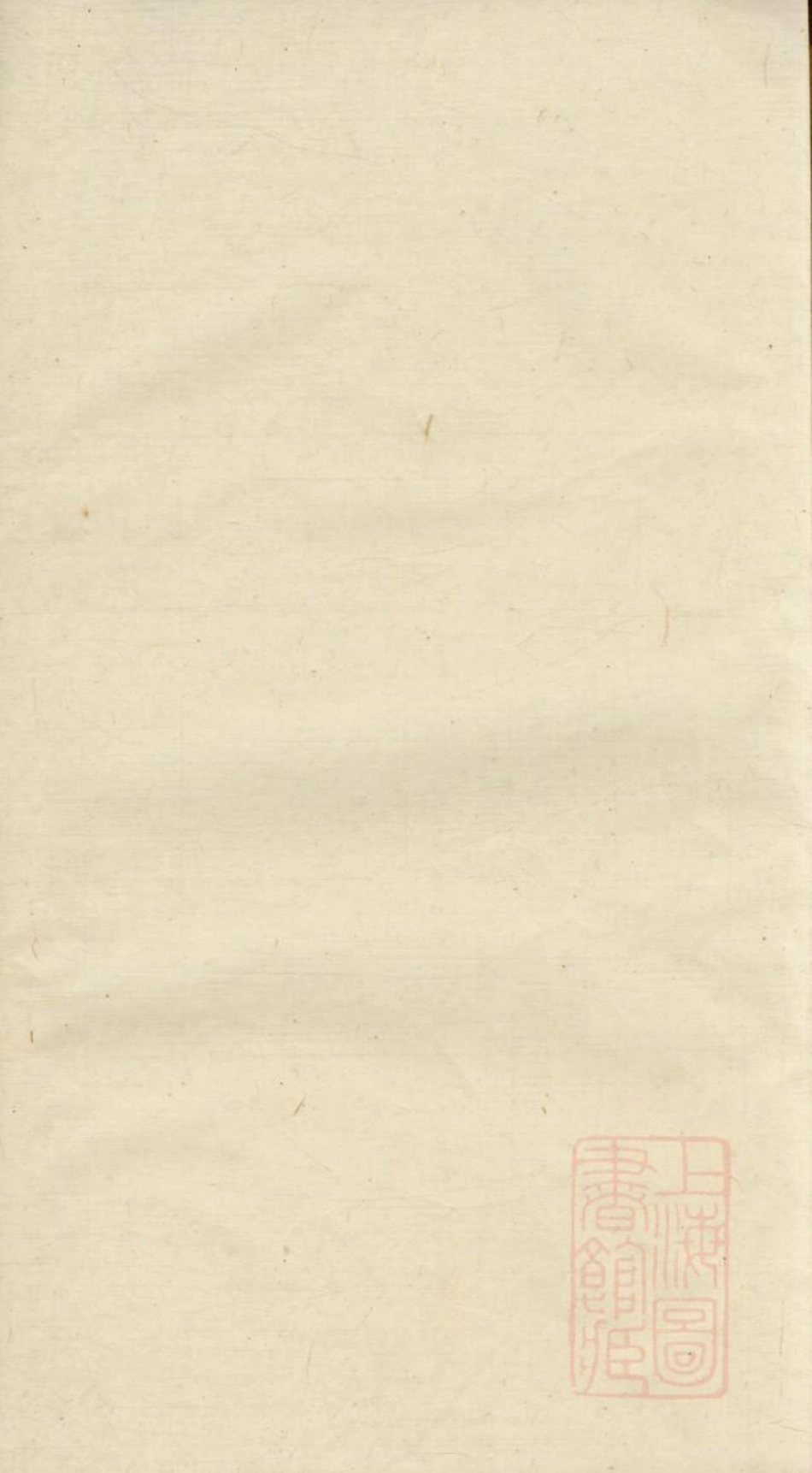0179茭塘毛氏宗谱_001.pdf_第1页