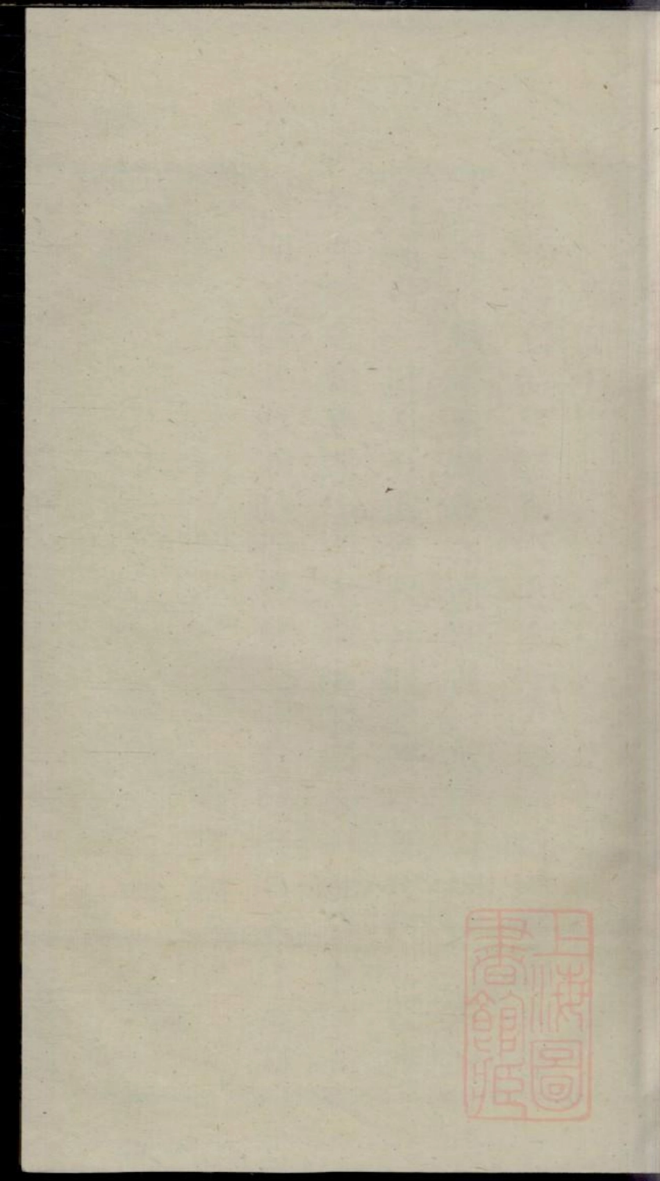 0180暨阳王氏宗谱_002.pdf_第1页