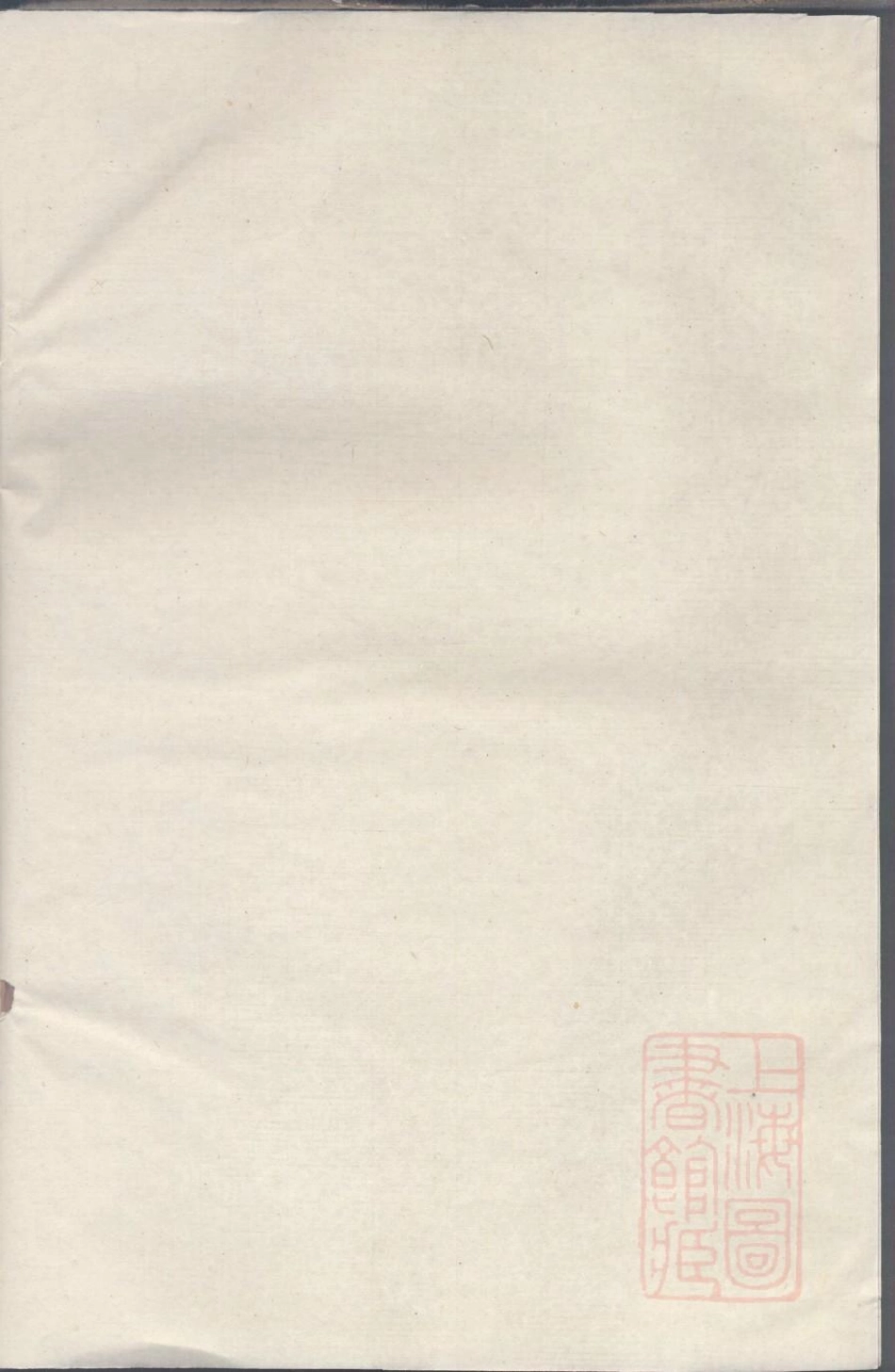 0185暨阳清塘邵氏家谱_002.pdf_第1页