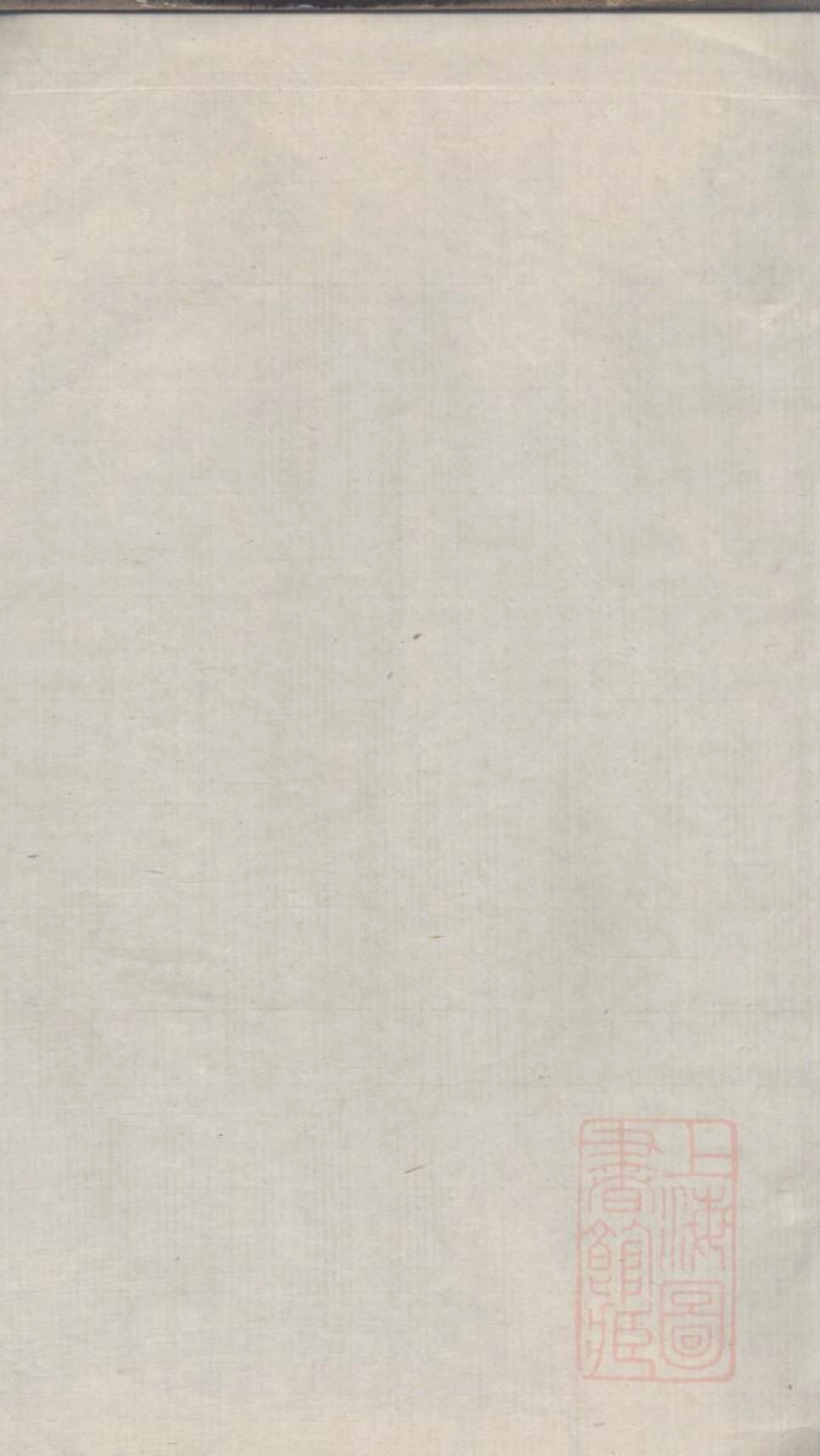 0228古吴西洞庭马氏家乘_003.pdf_第1页