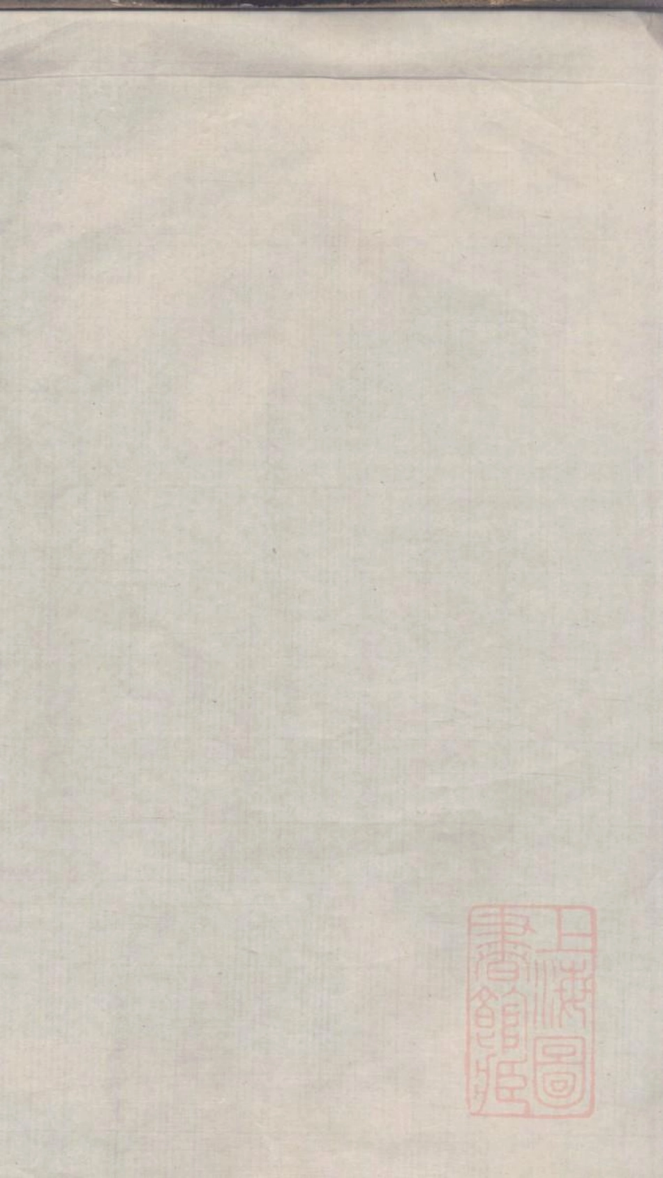 0228古吴西洞庭马氏家乘_004.pdf_第1页