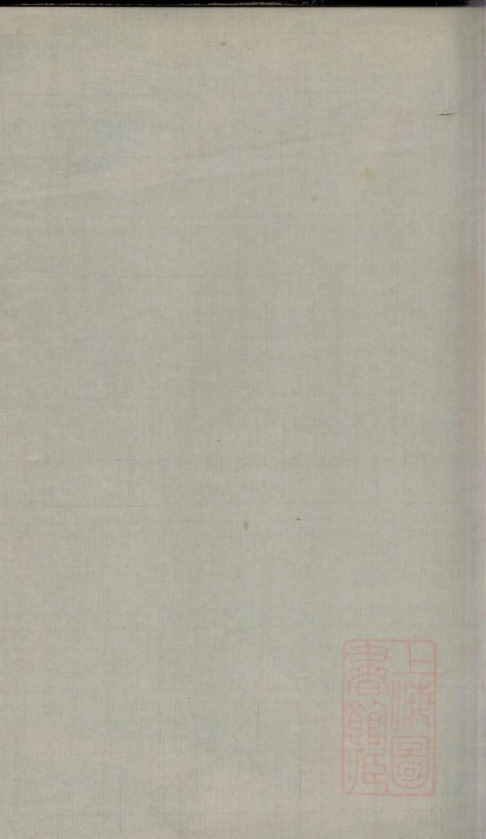 0260卜氏宗谱_006.pdf_第1页