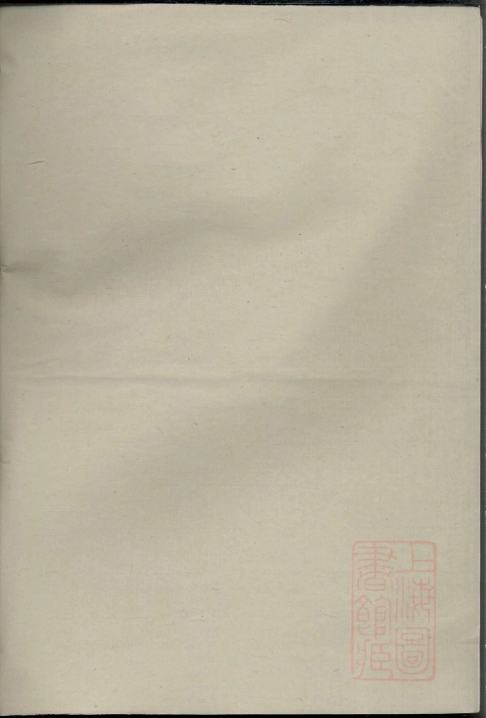 0291华峰施氏重修宗谱_001.pdf_第1页