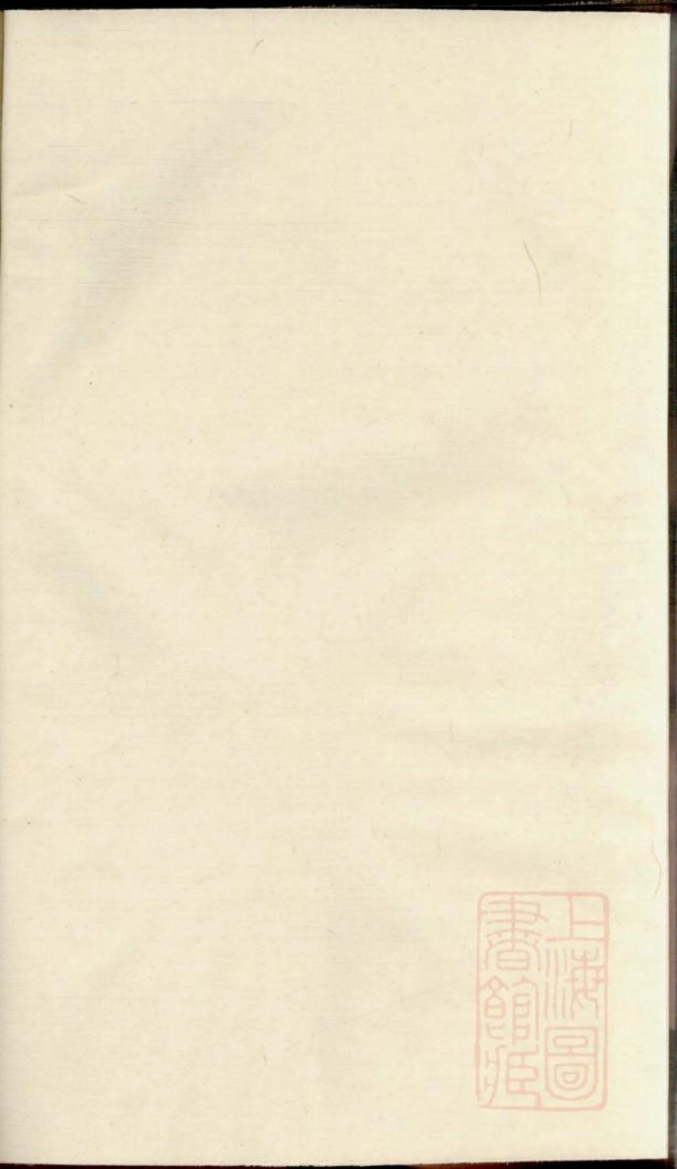 0337毛氏宗谱_001.pdf_第1页