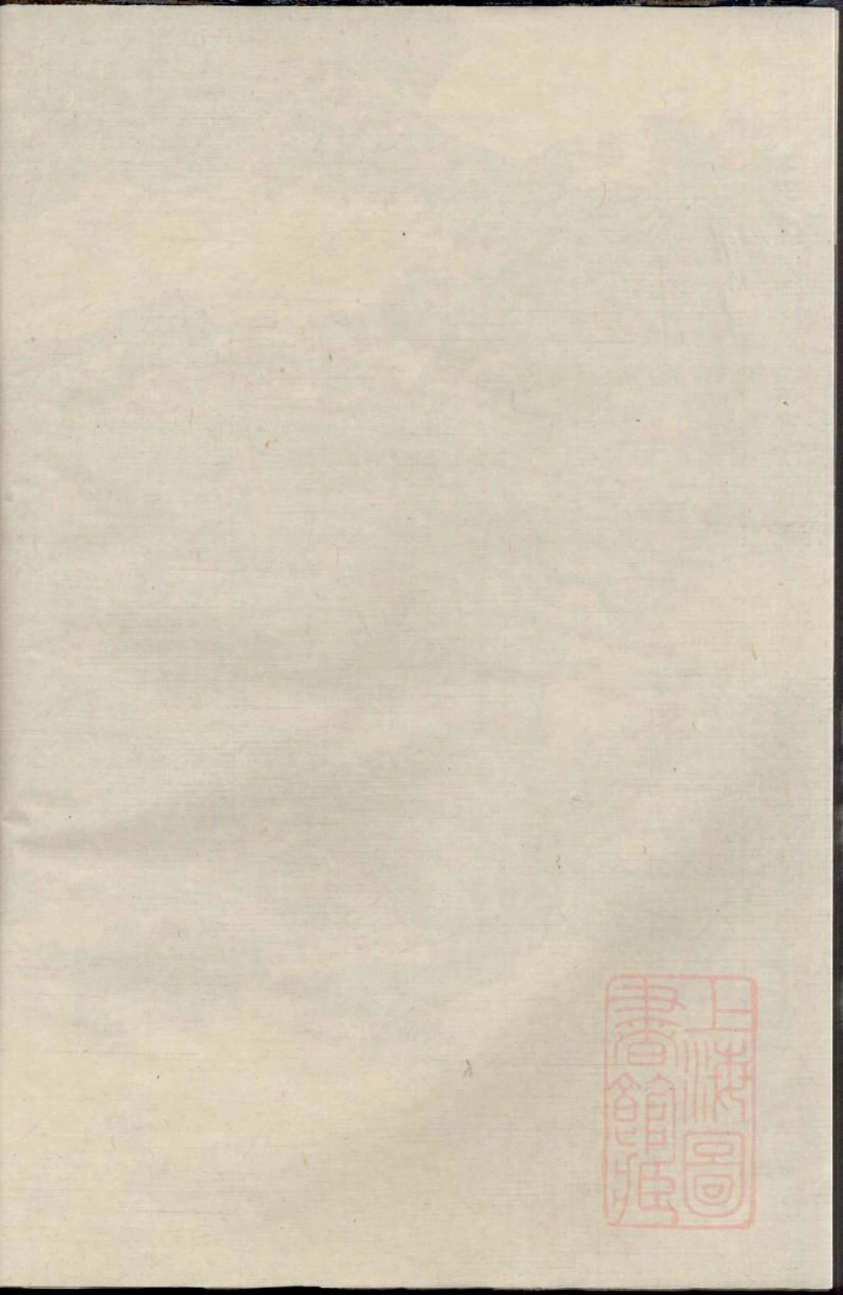 0338毛氏永思堂族谱_006.pdf_第2页