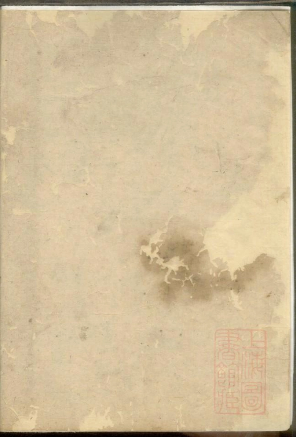 0362澉水吴氏宗谱略存_001.pdf_第3页