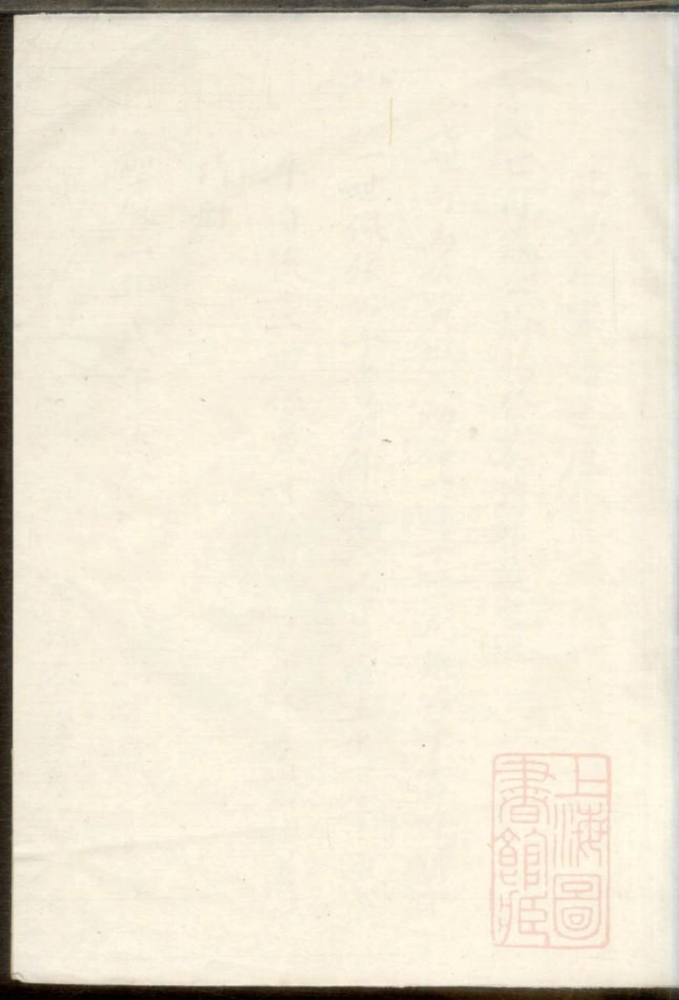 0362澉水吴氏宗谱略存_002.pdf_第1页