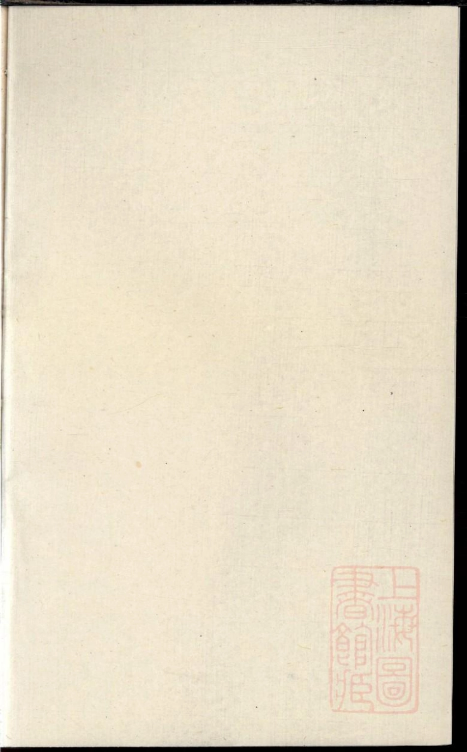 0403浦阳太平坊沈氏宗谱_004.pdf_第1页