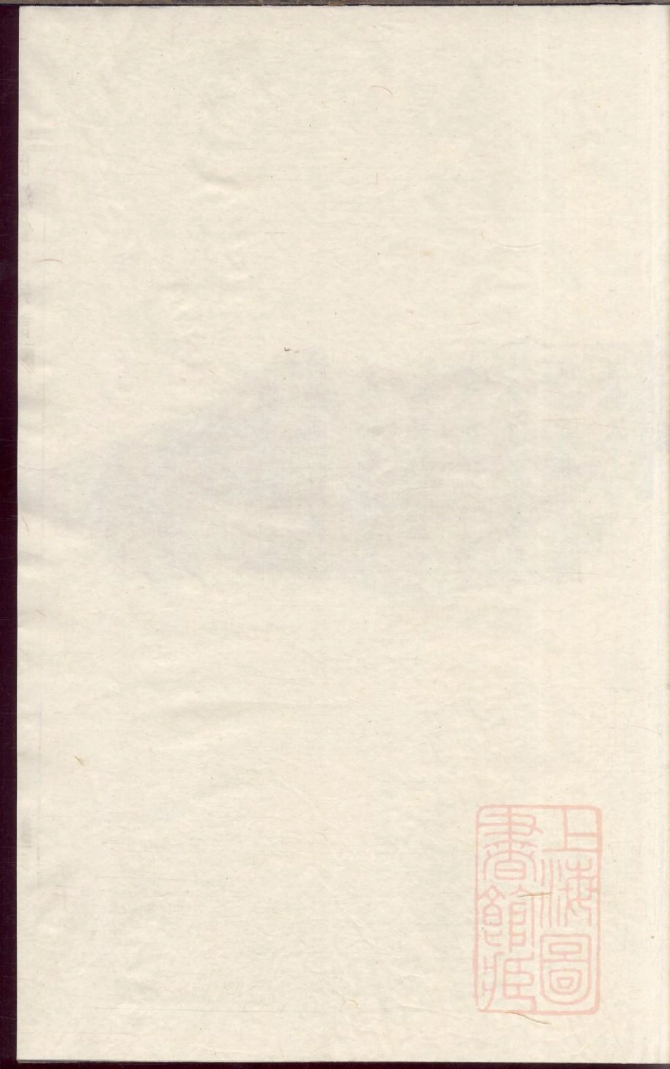 0429兰江钱氏宗谱_001.pdf_第1页