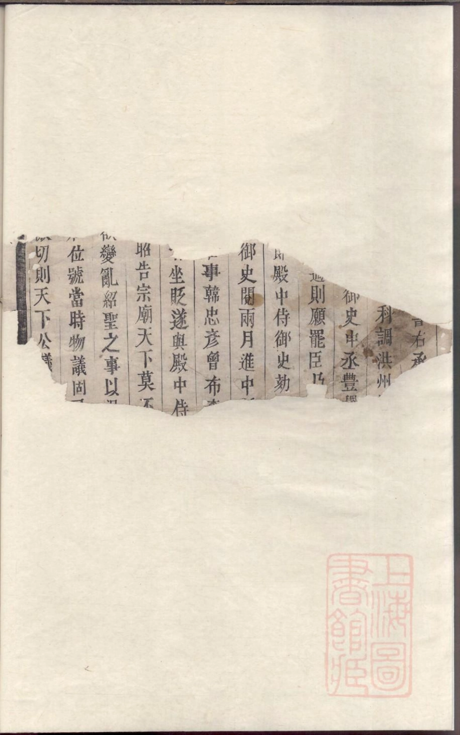 0429兰江钱氏宗谱_001.pdf_第2页