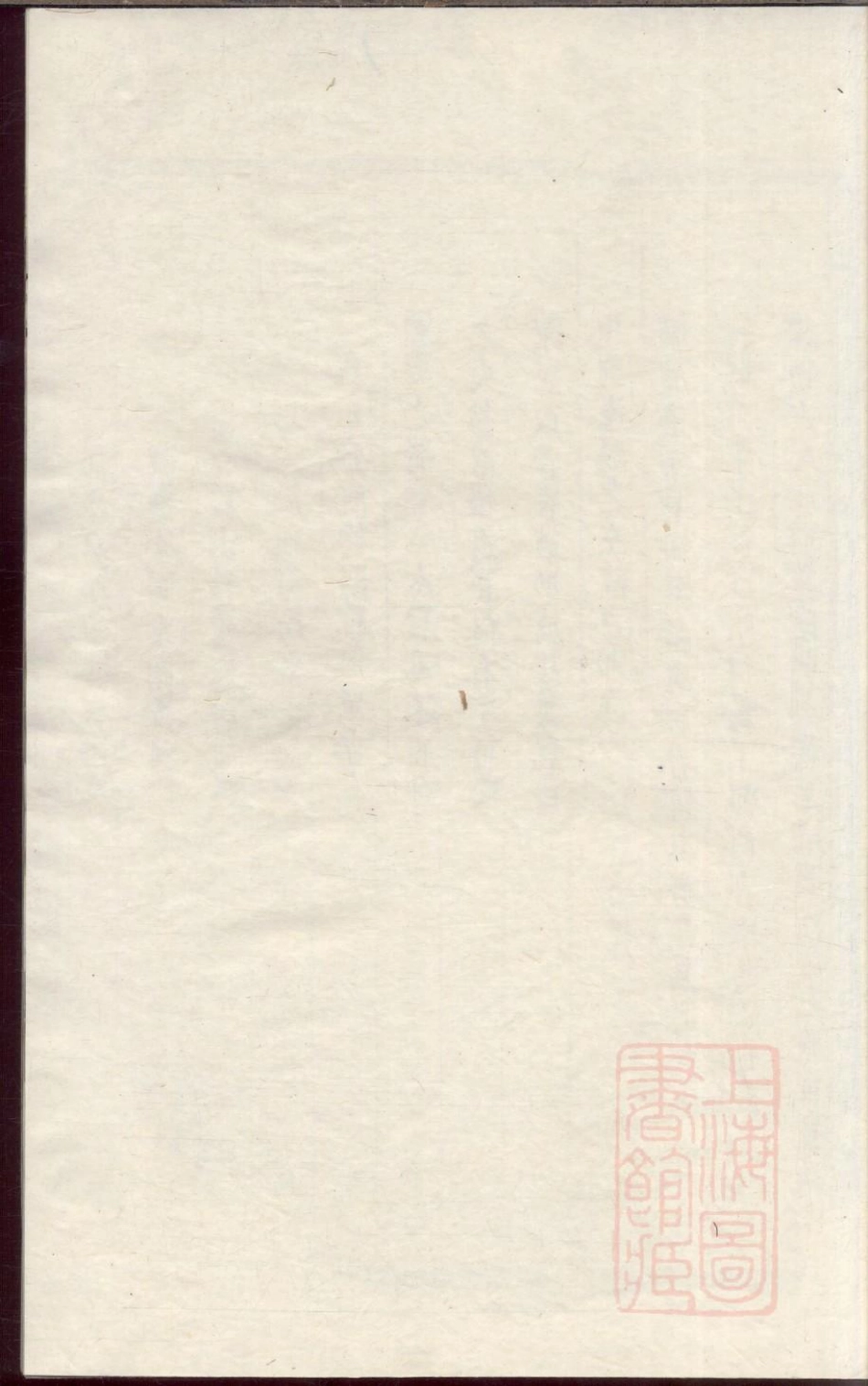 0429兰江钱氏宗谱_001.pdf_第3页