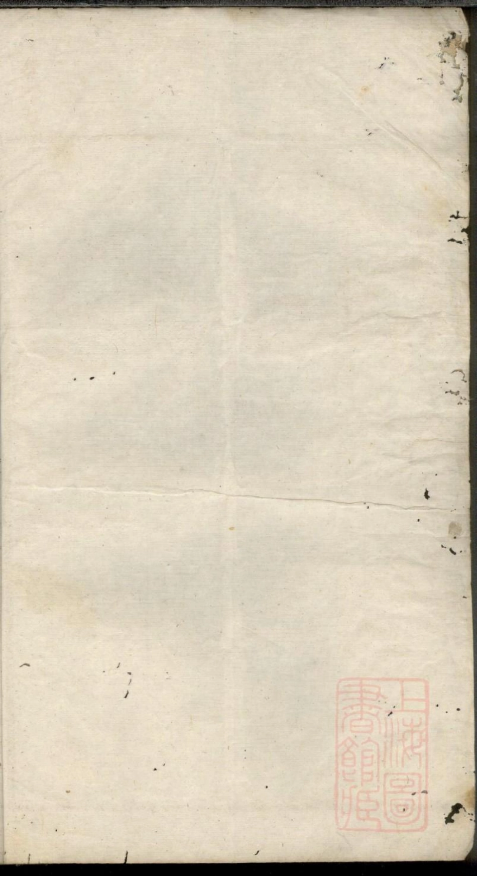 0449平阳郡汪氏宗谱_003.pdf_第1页