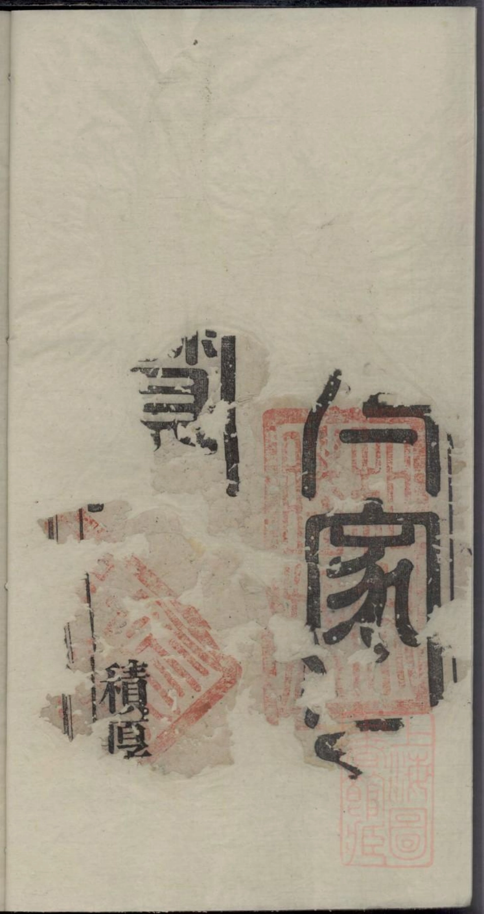 0461开邑倪氏宗谱_001.pdf_第2页