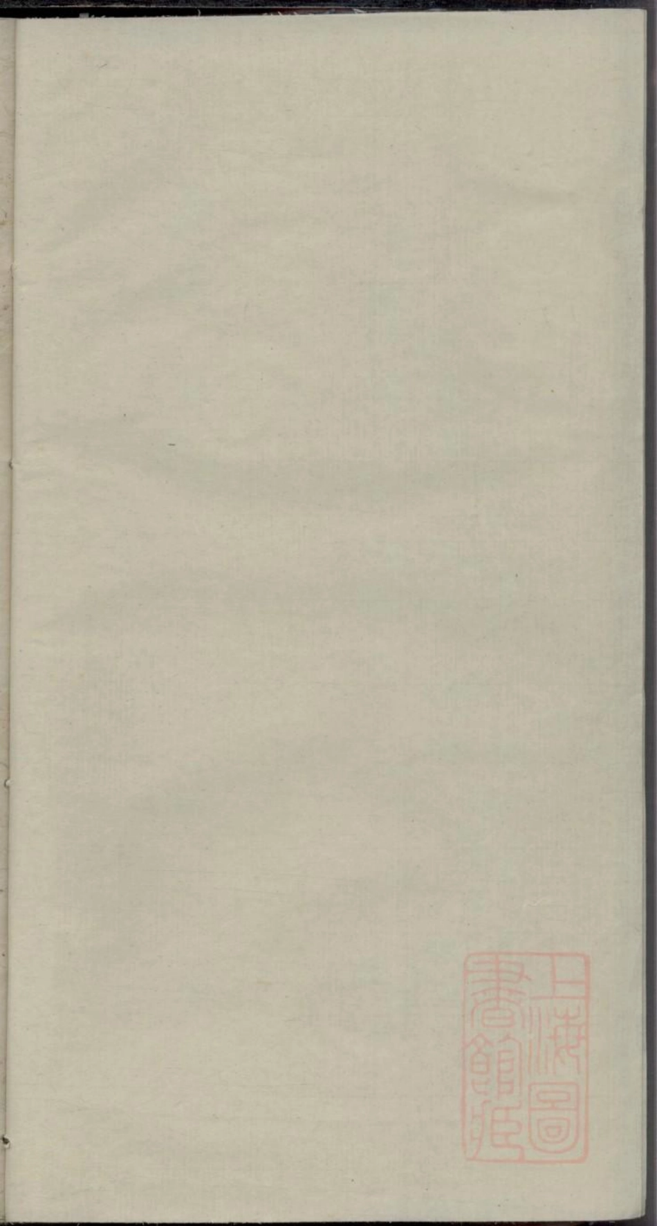 0461开邑倪氏宗谱_002.pdf_第1页