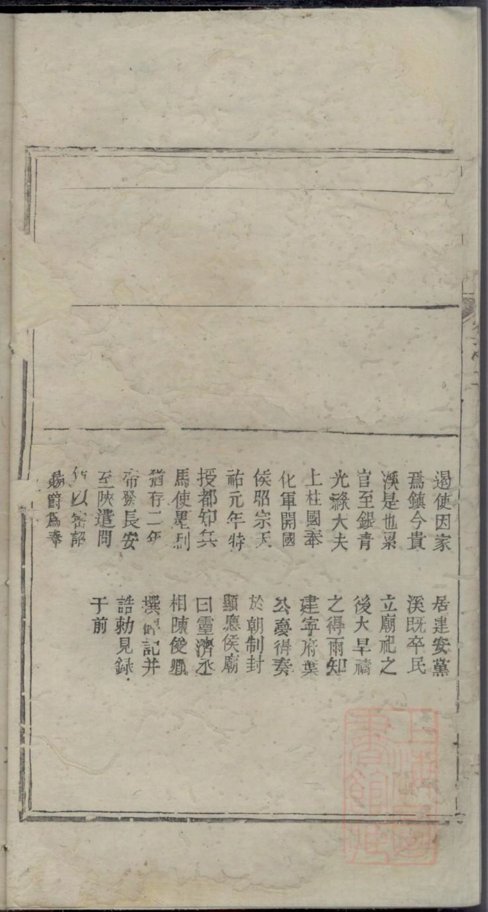 0461开邑倪氏宗谱_002.pdf_第3页