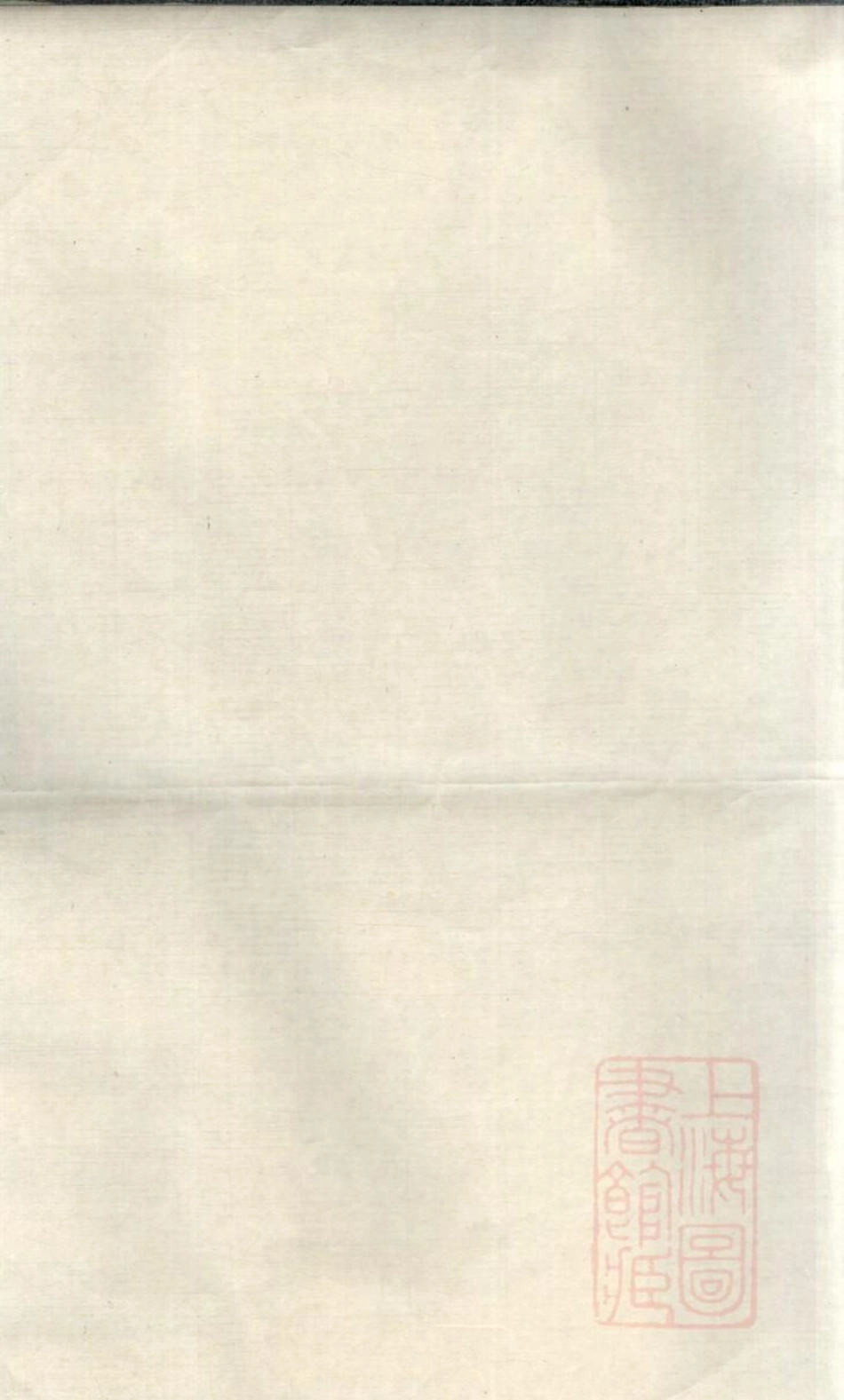 0485官埠桥彭氏族谱_001.pdf_第1页