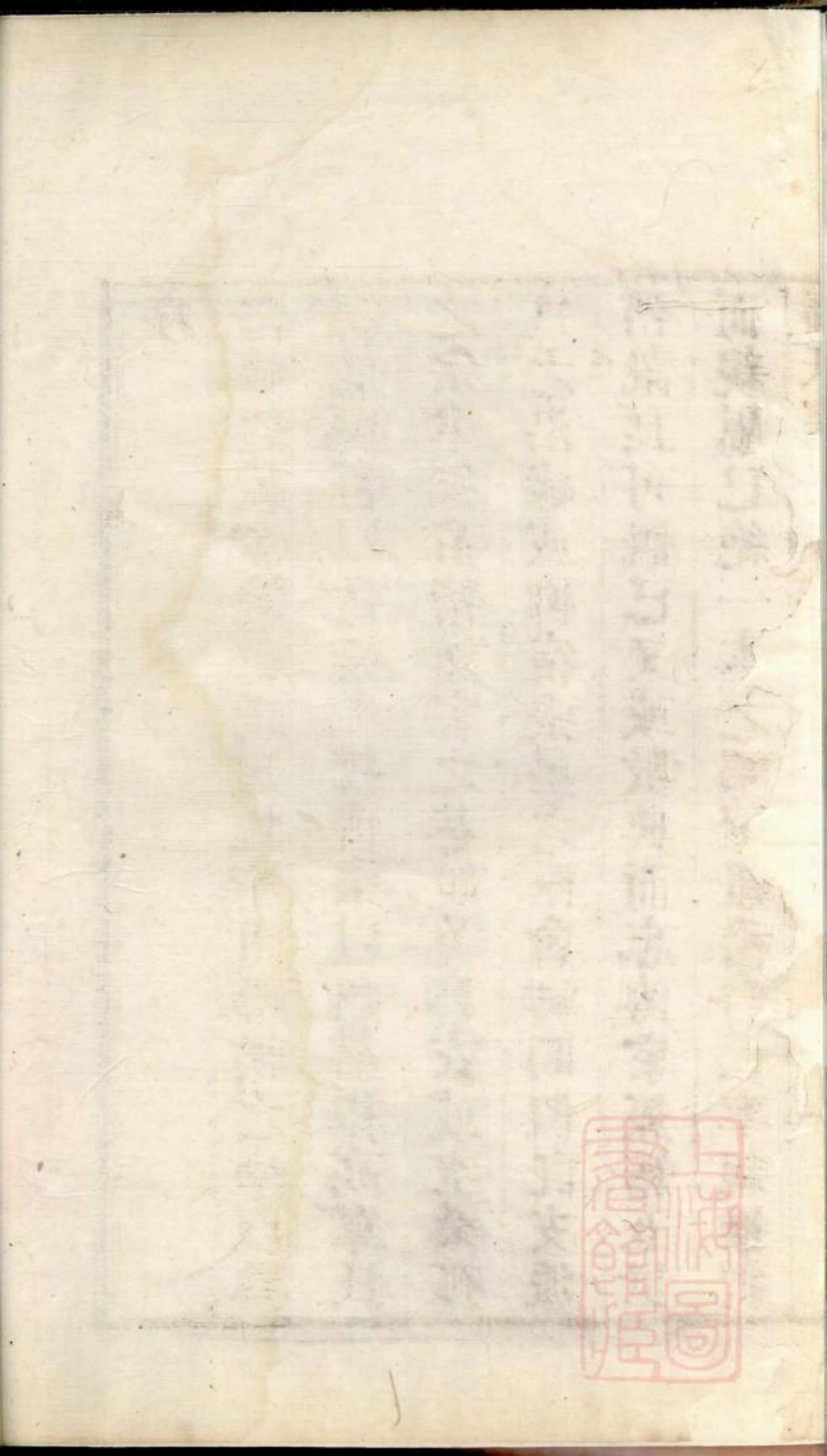 0508潘氏宗谱_001.pdf_第3页