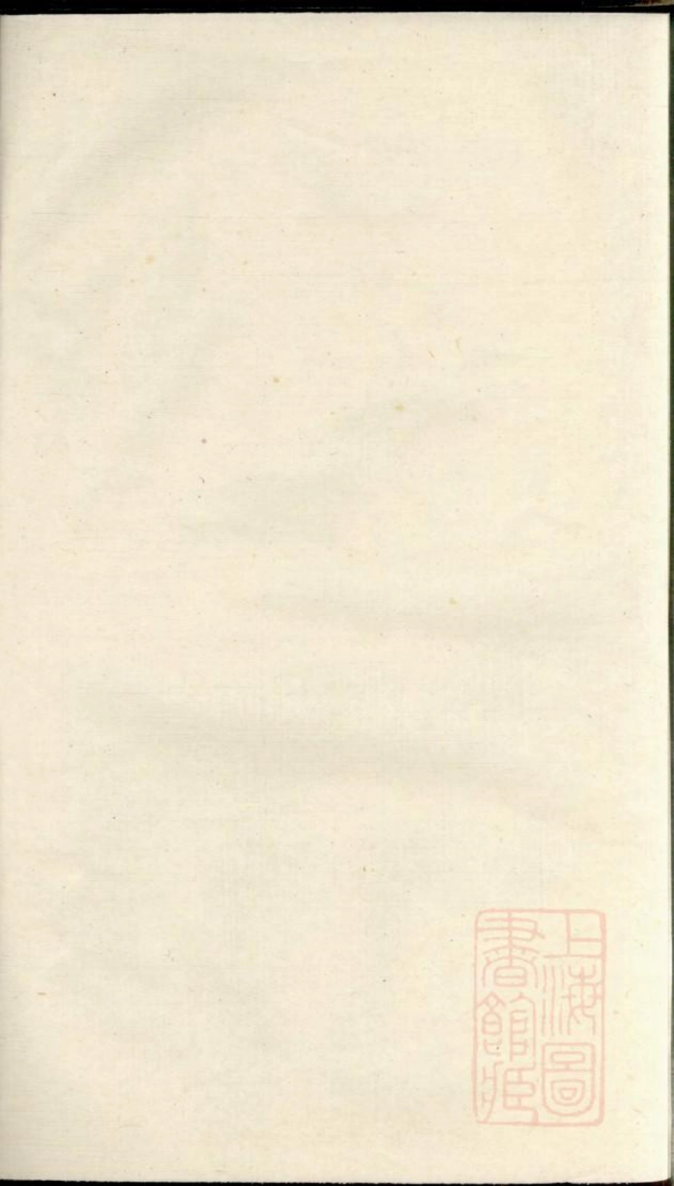 0508潘氏宗谱_002.pdf_第1页