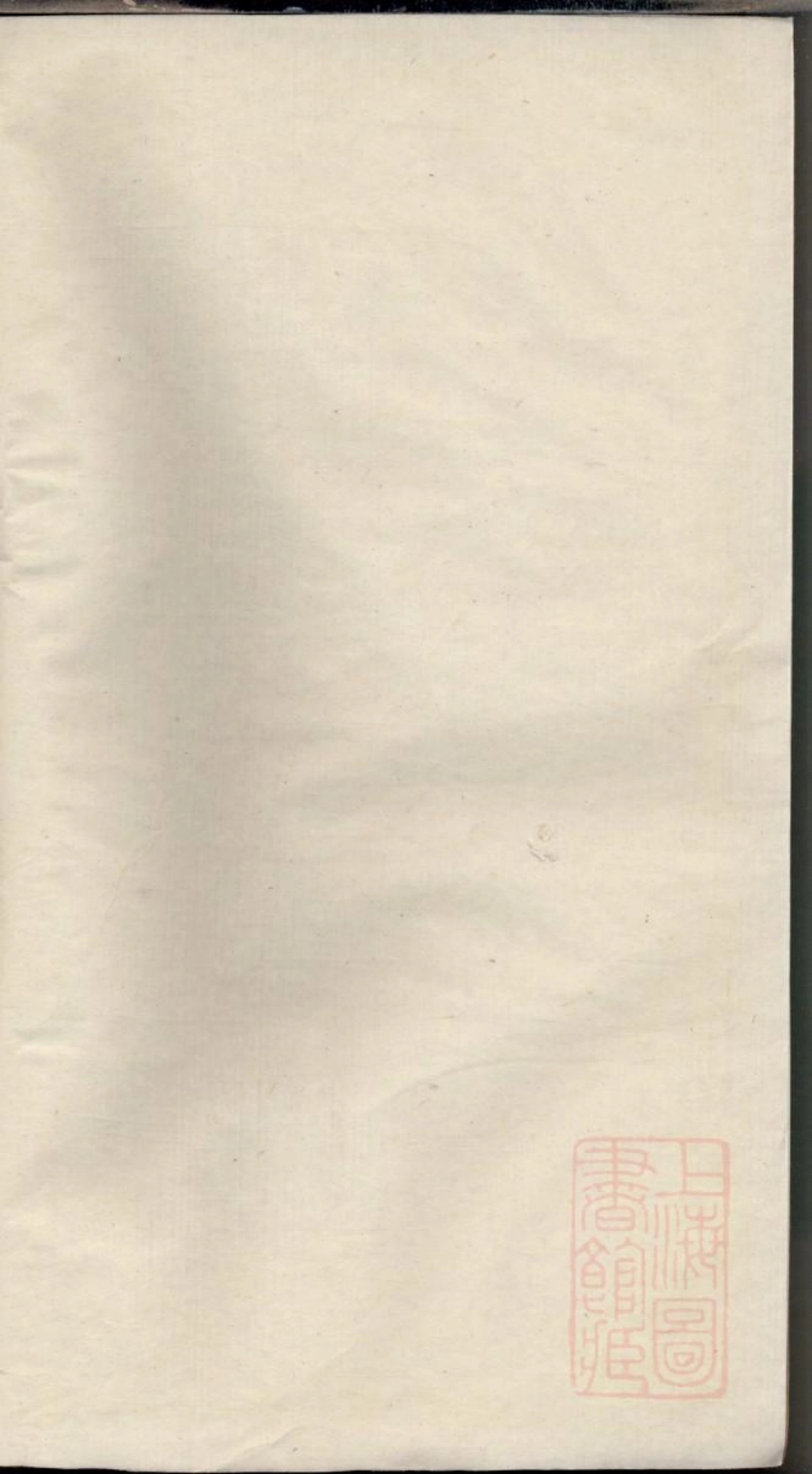 0537坂陆潘氏宗谱_003.pdf_第1页