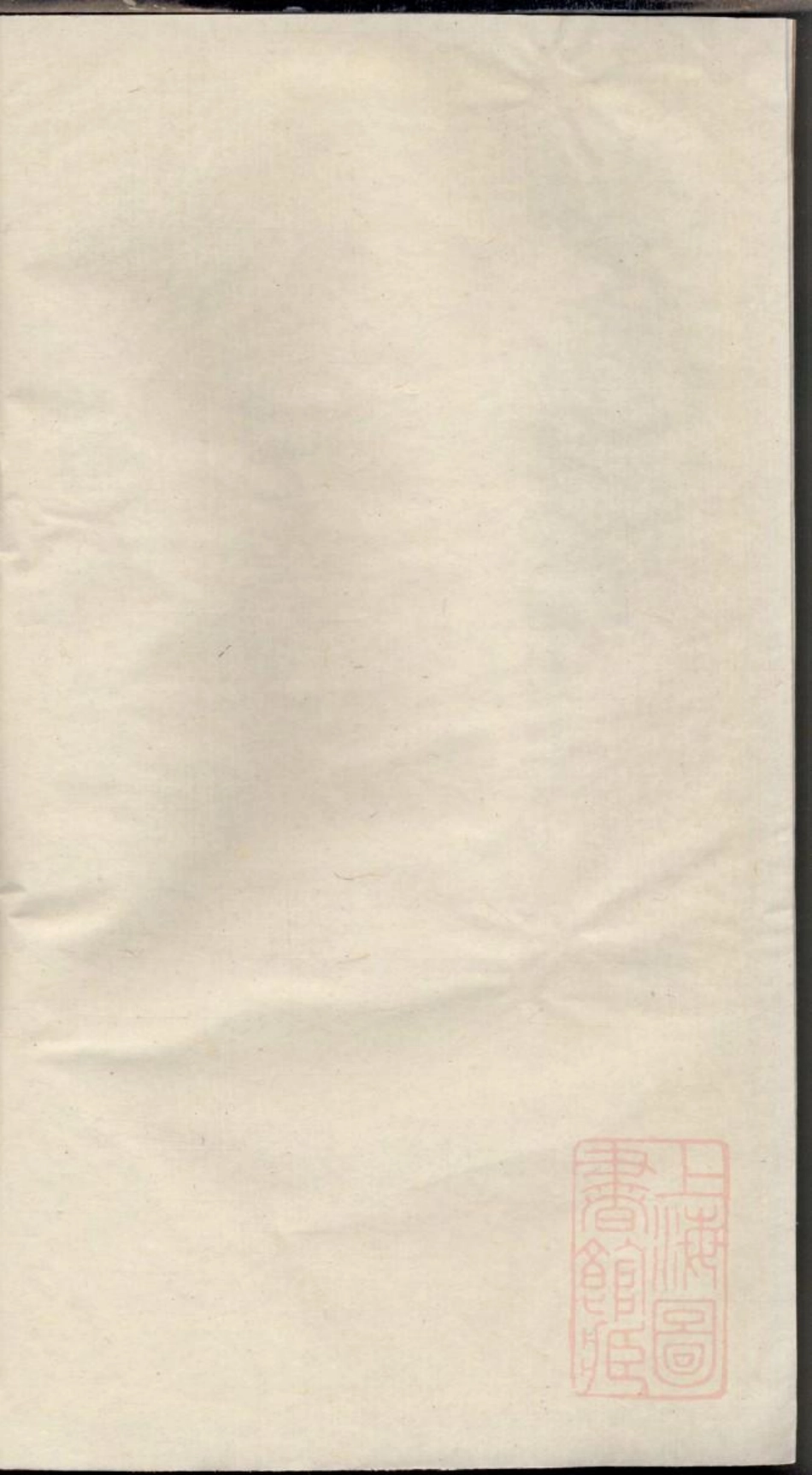 0537坂陆潘氏宗谱_006.pdf_第2页