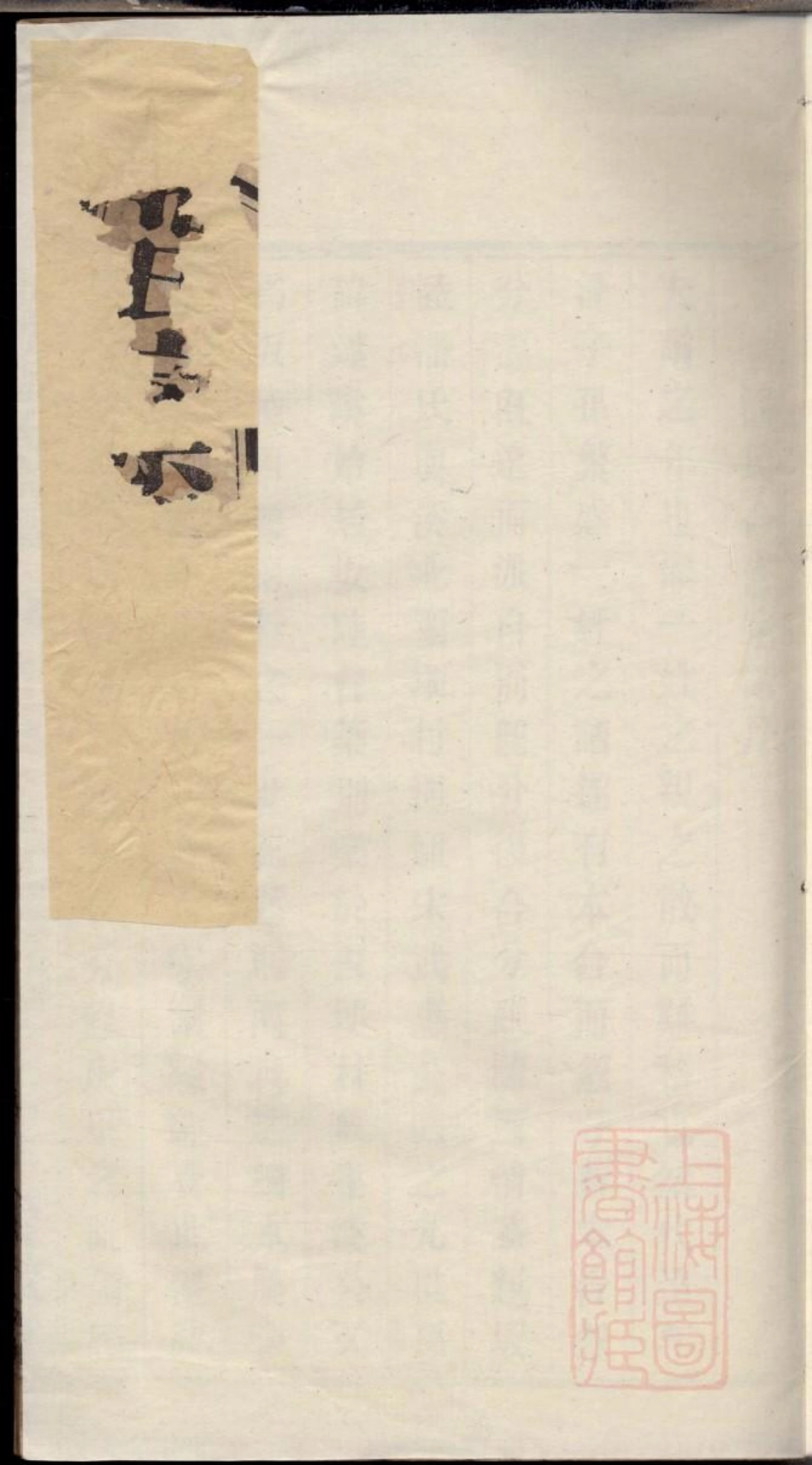 0537坂陆潘氏宗谱_009.pdf_第1页