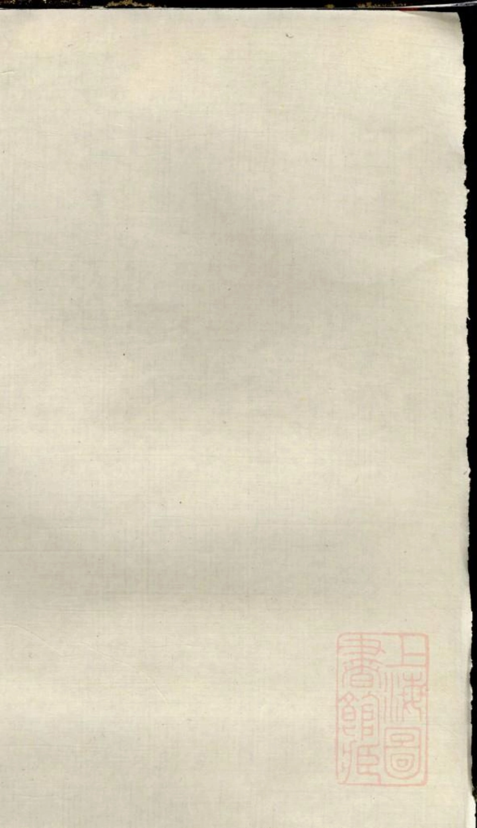 0577仇氏宗谱_001.pdf_第1页