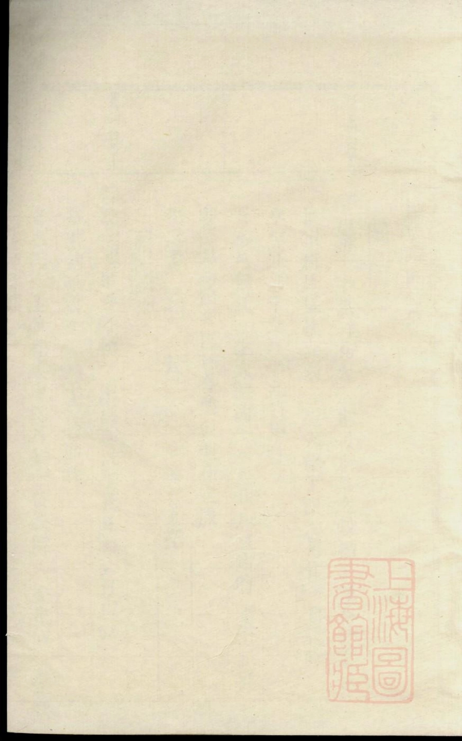 0665浦阳潘氏宗谱_001.pdf_第1页