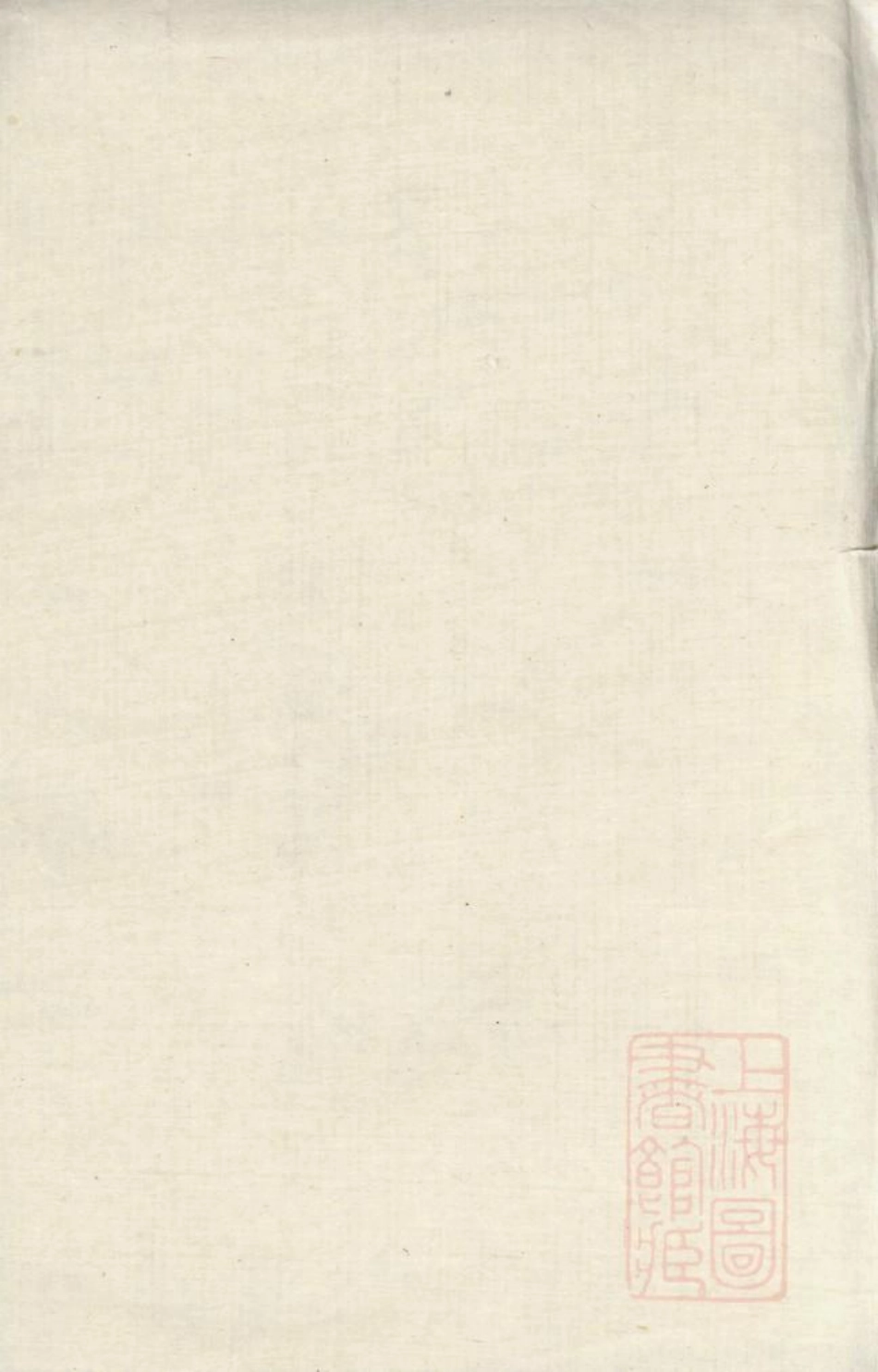 0668梅氏宗谱_001.pdf_第2页
