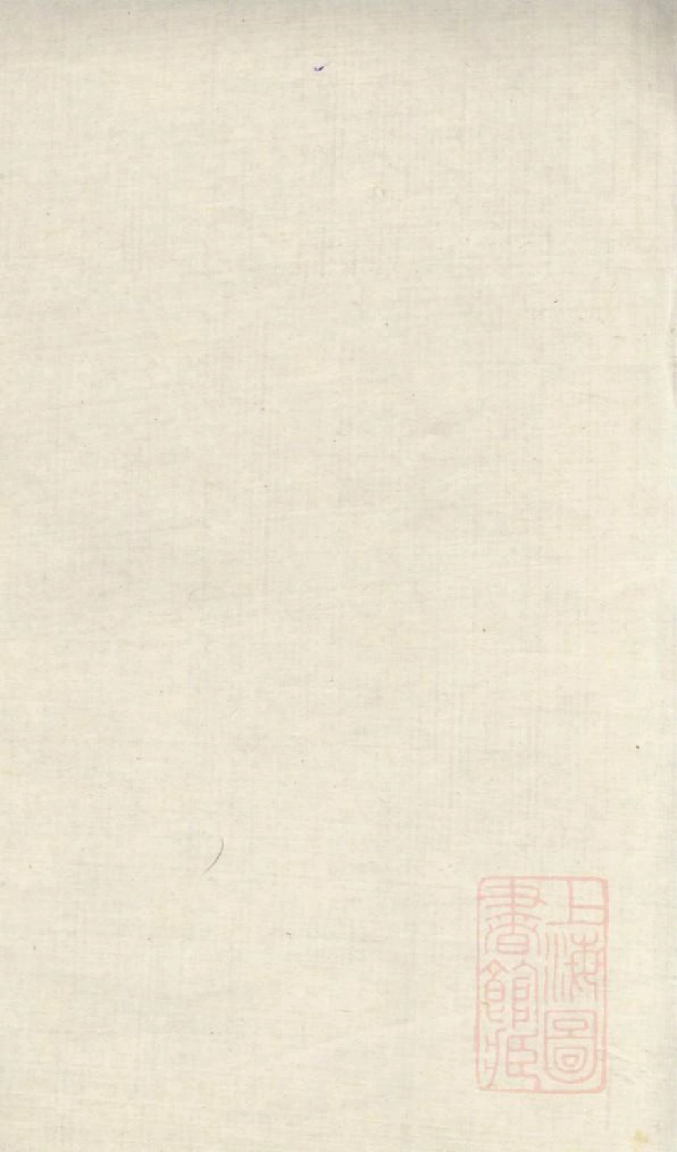 0668梅氏宗谱_002.pdf_第2页