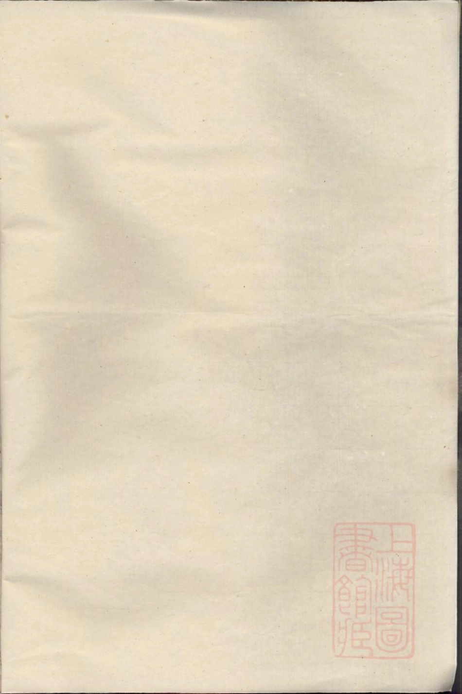 0700开化小陶吴氏重修宗谱_002.pdf_第2页