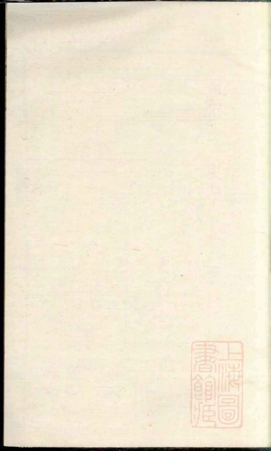 0760仇氏宗谱_002.pdf_第1页