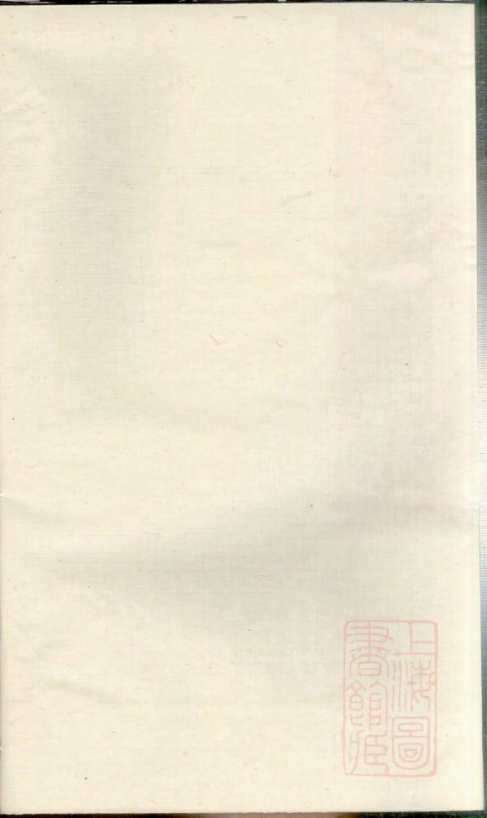0760仇氏宗谱_005.pdf_第2页