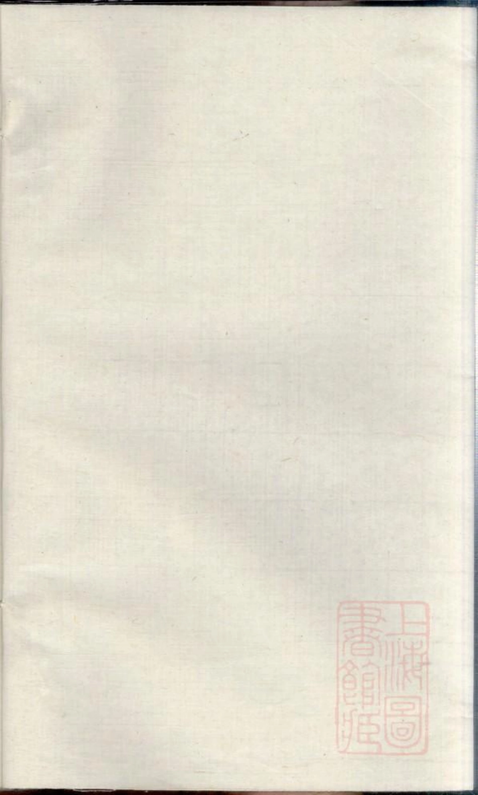 0760仇氏宗谱_012.pdf_第2页