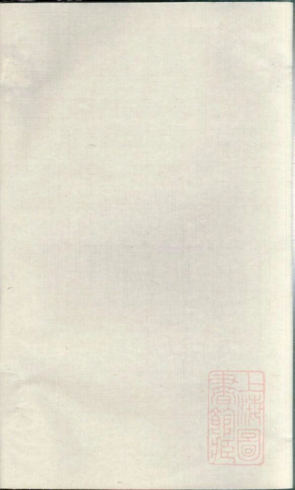 0760仇氏宗谱_013.pdf_第2页