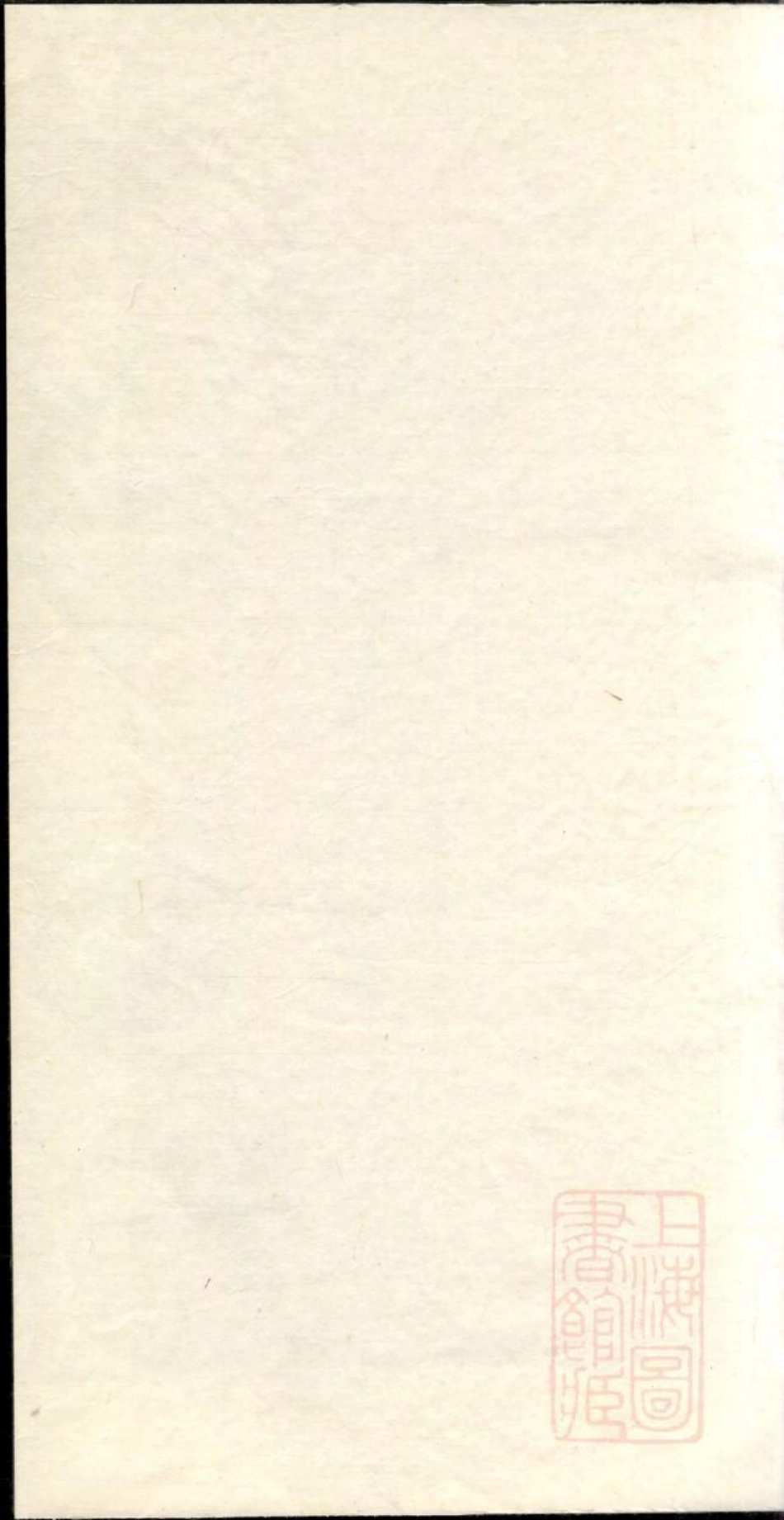 0761磻溪汪氏宗谱_004.pdf_第2页