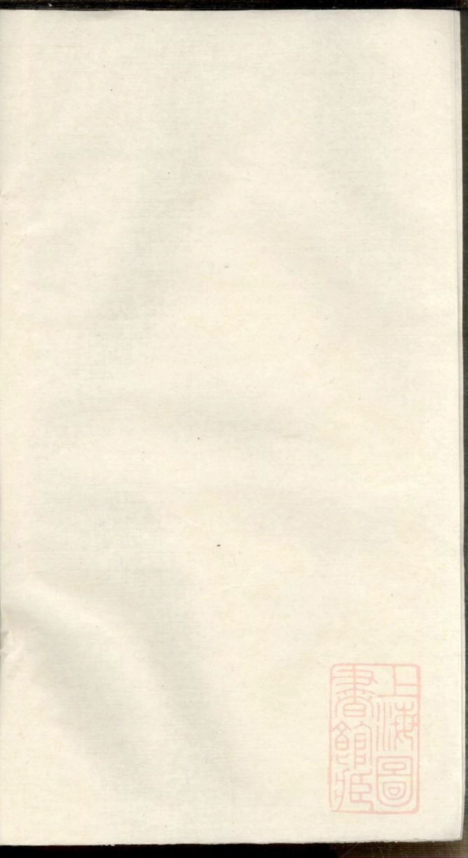 0832九苞邵氏宗谱_002.pdf_第1页