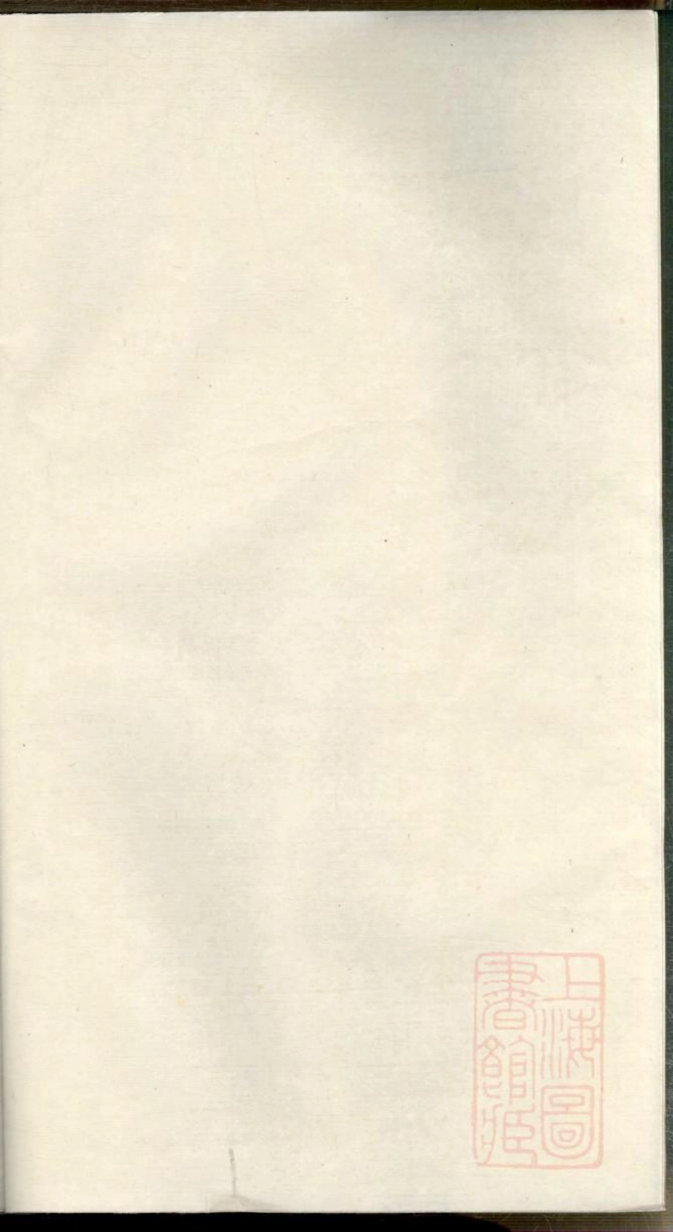 0832九苞邵氏宗谱_003.pdf_第1页