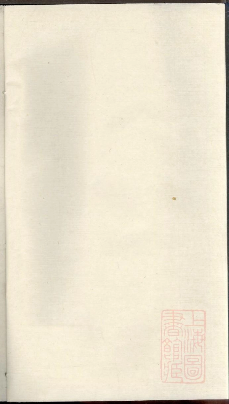 0832九苞邵氏宗谱_004.pdf_第1页
