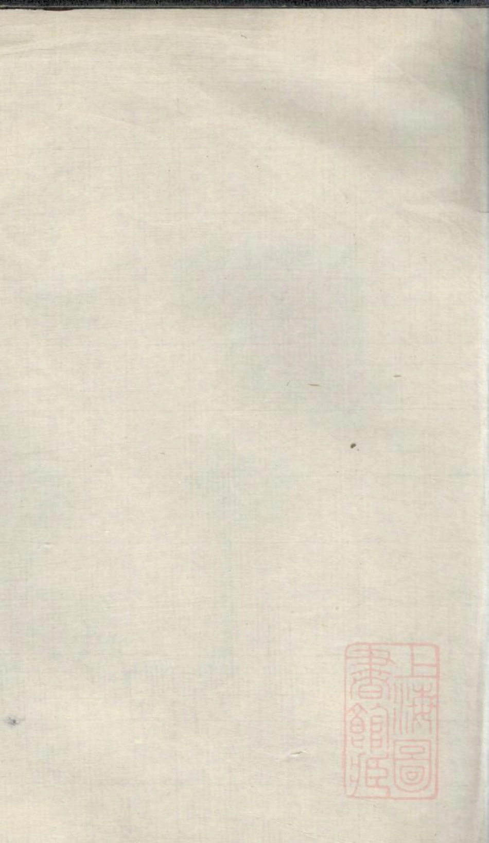 0908暨阳西河毛氏宗谱_005.pdf_第2页