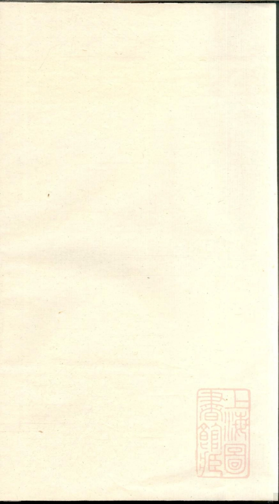 0910鸡峰黄坑吴氏宗谱_003.pdf_第3页